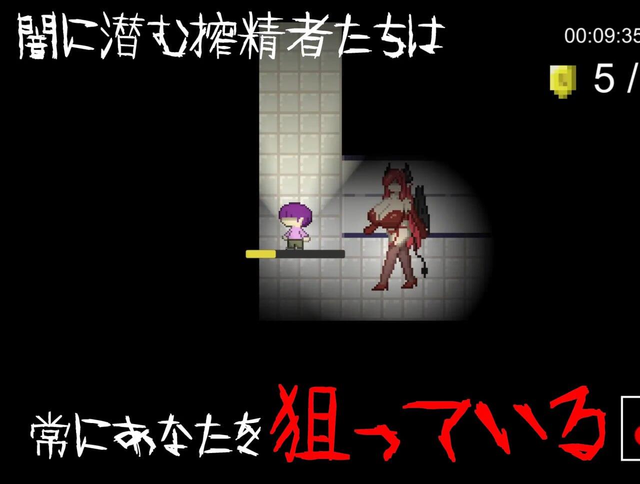 图片[4]-b20598 逆推 恐怖探索冒险  无音-Muon-|DL官中[新作/1.2G]-乐游二次元