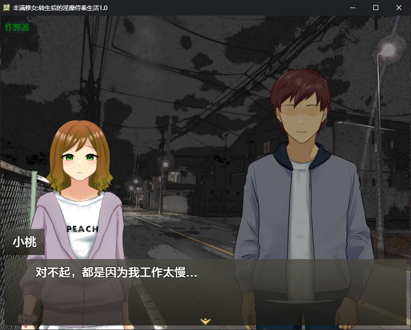 图片[3]-b71095丰满修女 转生后的淫靡侍奉生活V1.0 AI汉化版[新作/980M][PC+安卓]-乐游二次元