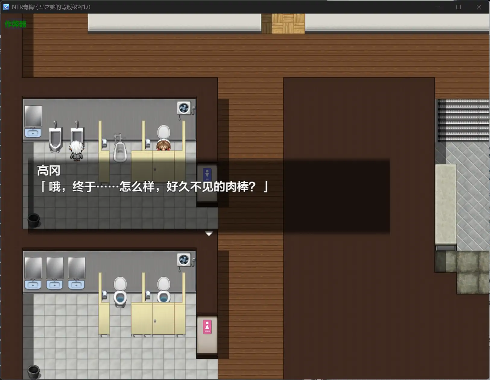 图片[3]-b71098NTR青梅竹马之她的背叛秘密V1.0[新作/770M][PC+安卓]-乐游二次元