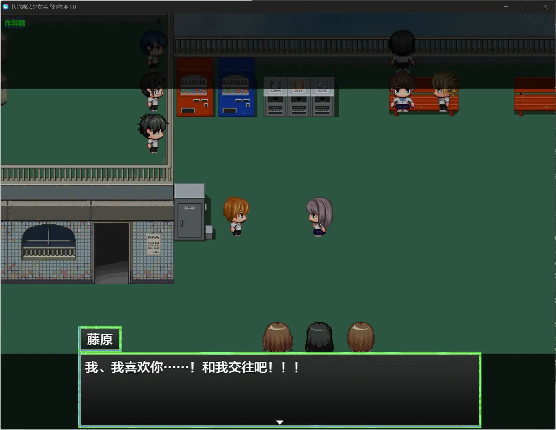 图片[3]-b71107扶她魔法少女芙塔娜蒂亚V1.0[新作/1.2G]-乐游二次元