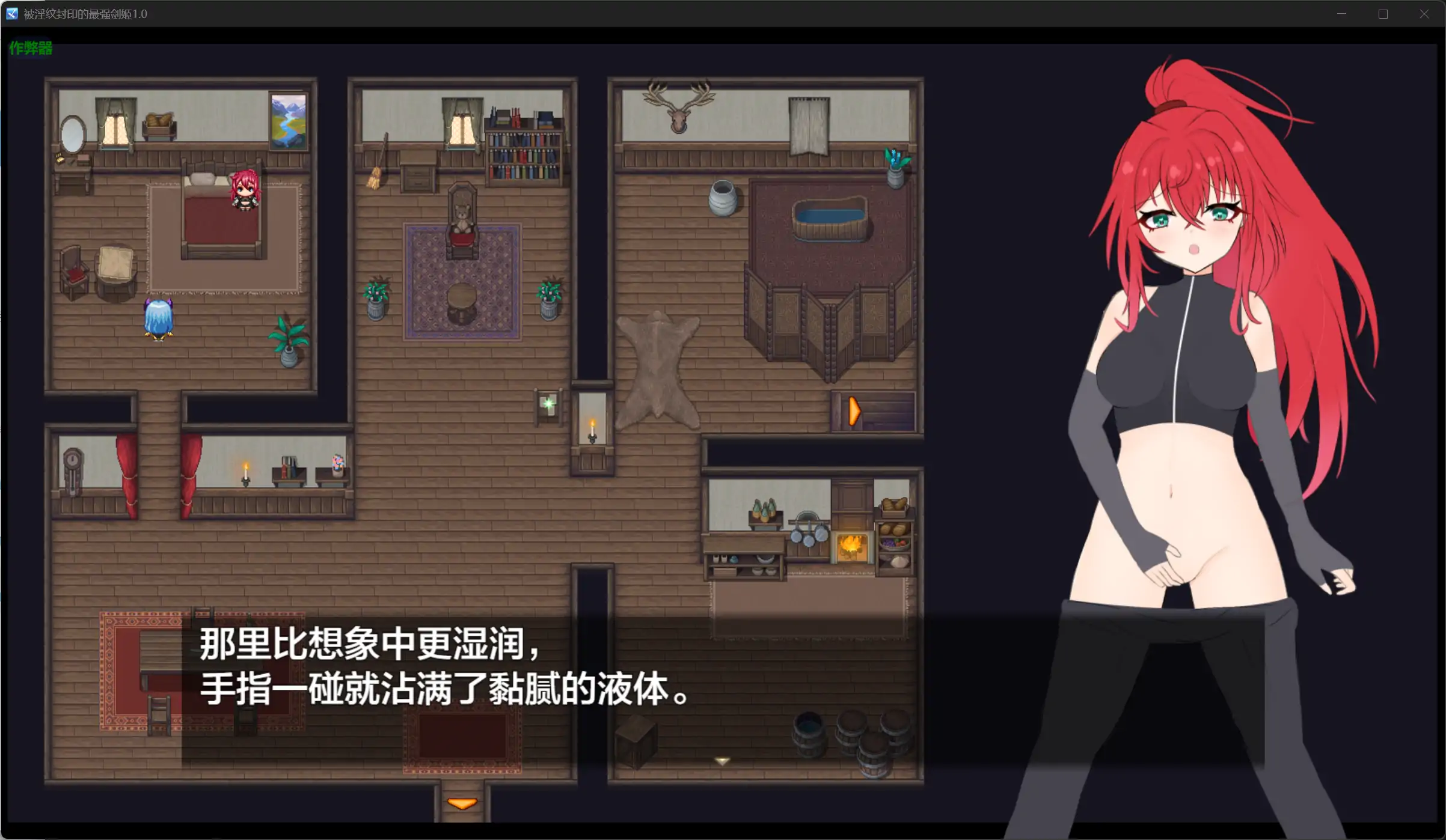 图片[3]-x71015被淫纹封印的最强剑姬V1.0[新作/1.0G][PC+安卓]-乐游二次元