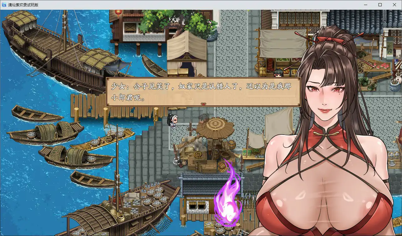 图片[3]-b71157谪仙索欢录 官方中文版[新作/550M]-乐游二次元