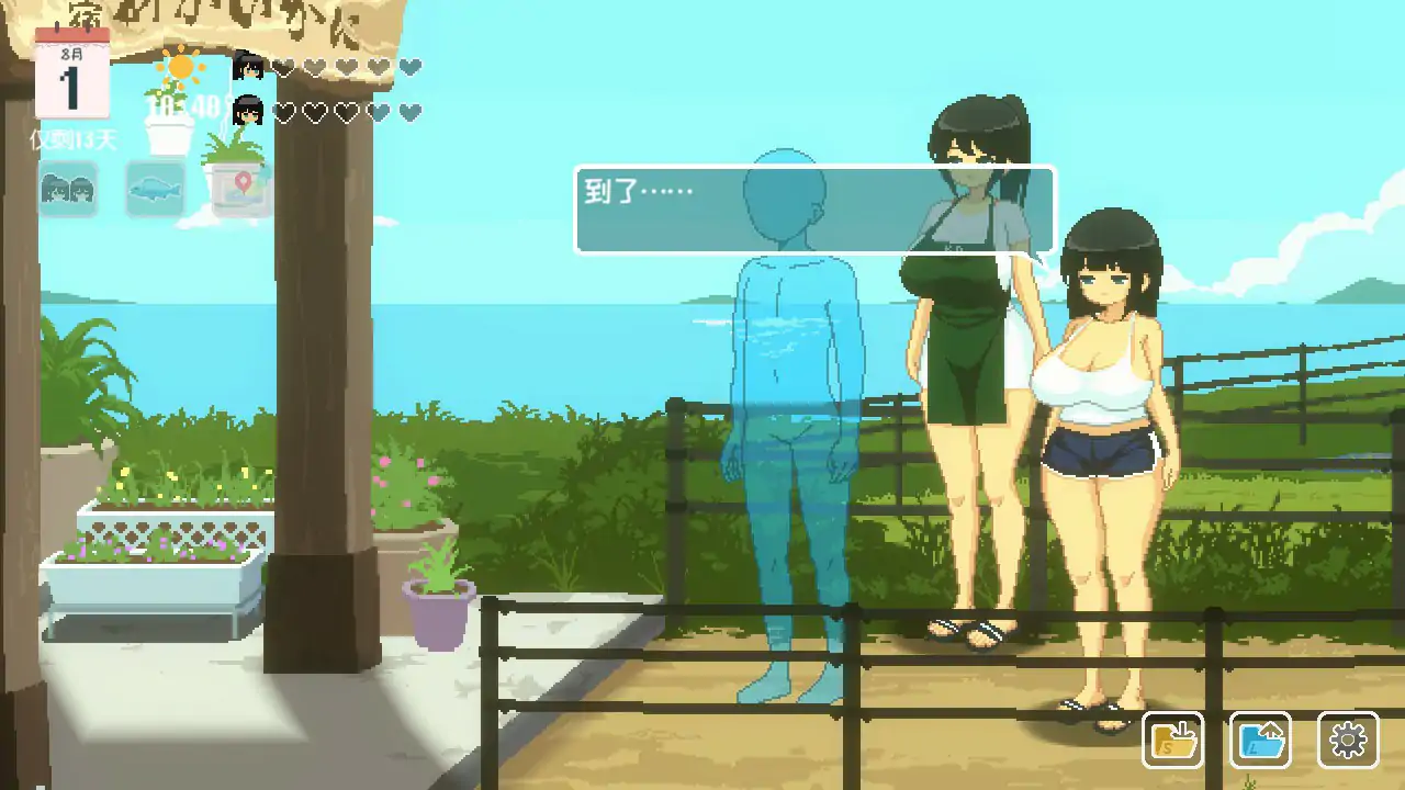 图片[3]-b20590 SUMMER  夏日的14天  STEAM官中  体验版[新作/780M]-乐游二次元