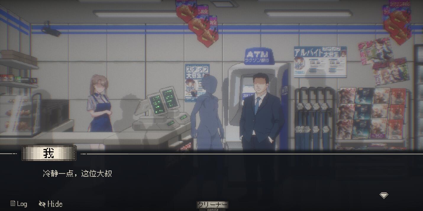 图片[4]-b20625清洁工传奇 V1.0.6 DL官中[更新/900M]-乐游二次元