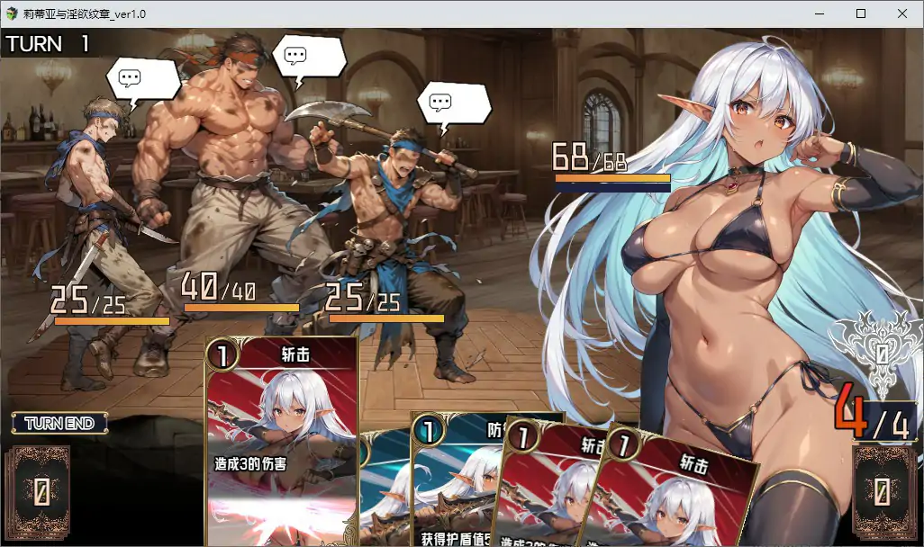 图片[3]-b71196莉蒂亚与淫欲纹章 官方中文步兵版[新作/1.7G]-乐游二次元