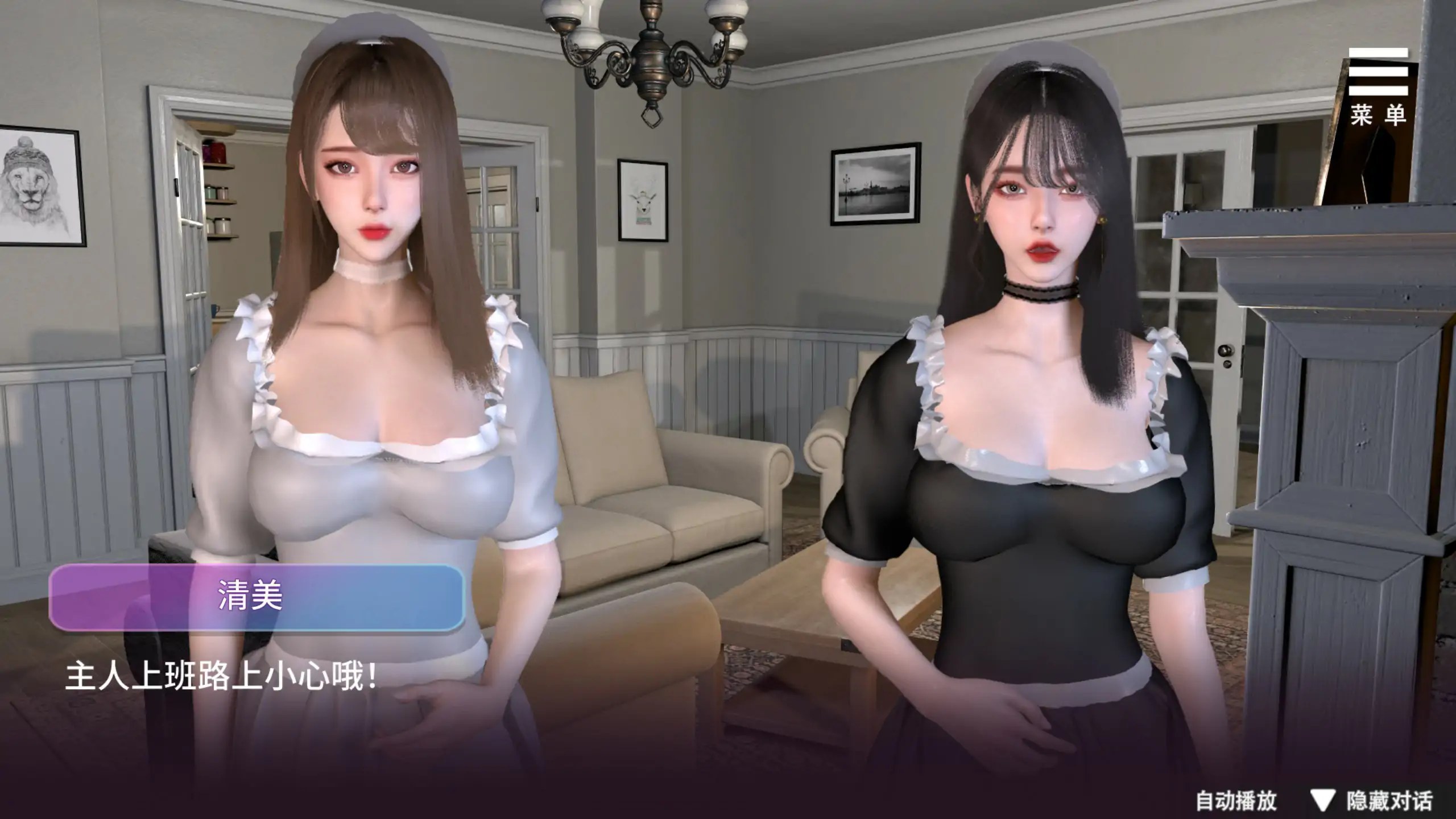 图片[3]-b71197姊妹的侍奉 官方中文步兵DEMO版[新作/2.9G]-乐游二次元