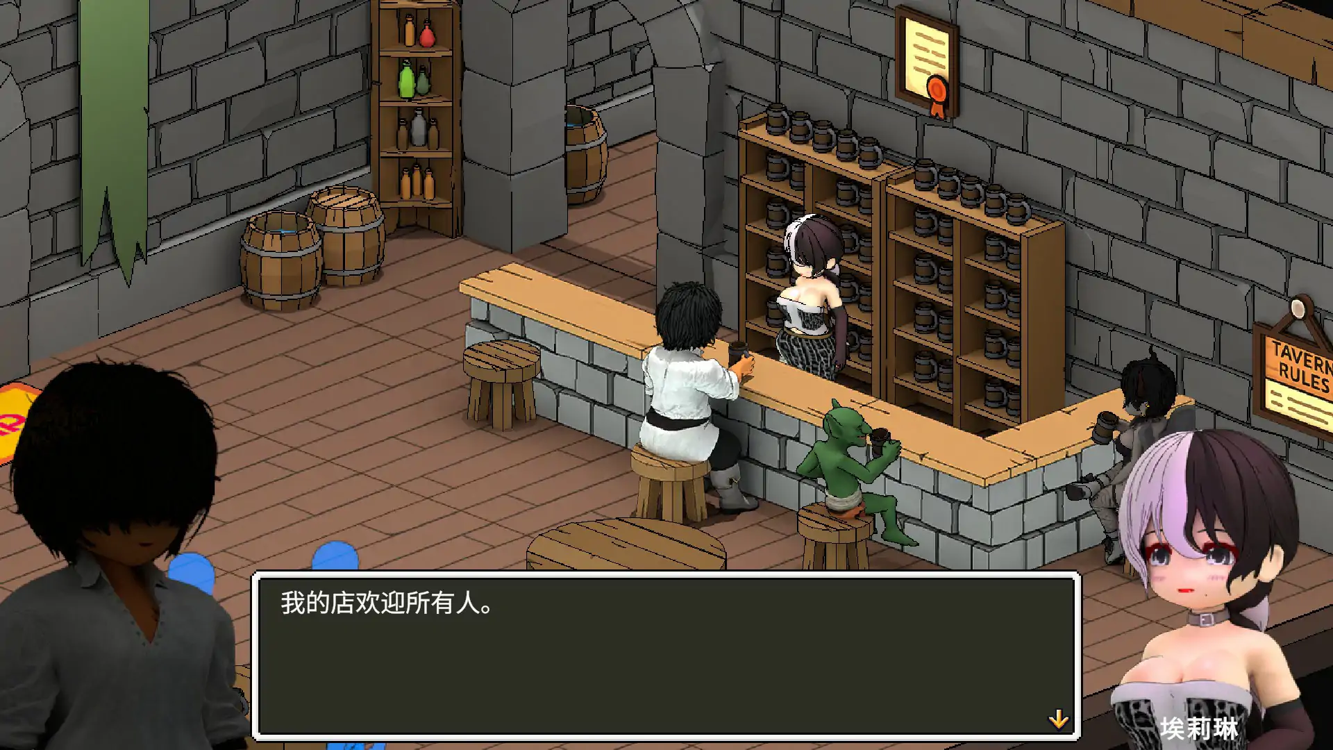 图片[3]-b71208艾莉琳的酒馆～大家都盯上了老板娘!～ 官方中文版[新作/7.7G]-乐游二次元