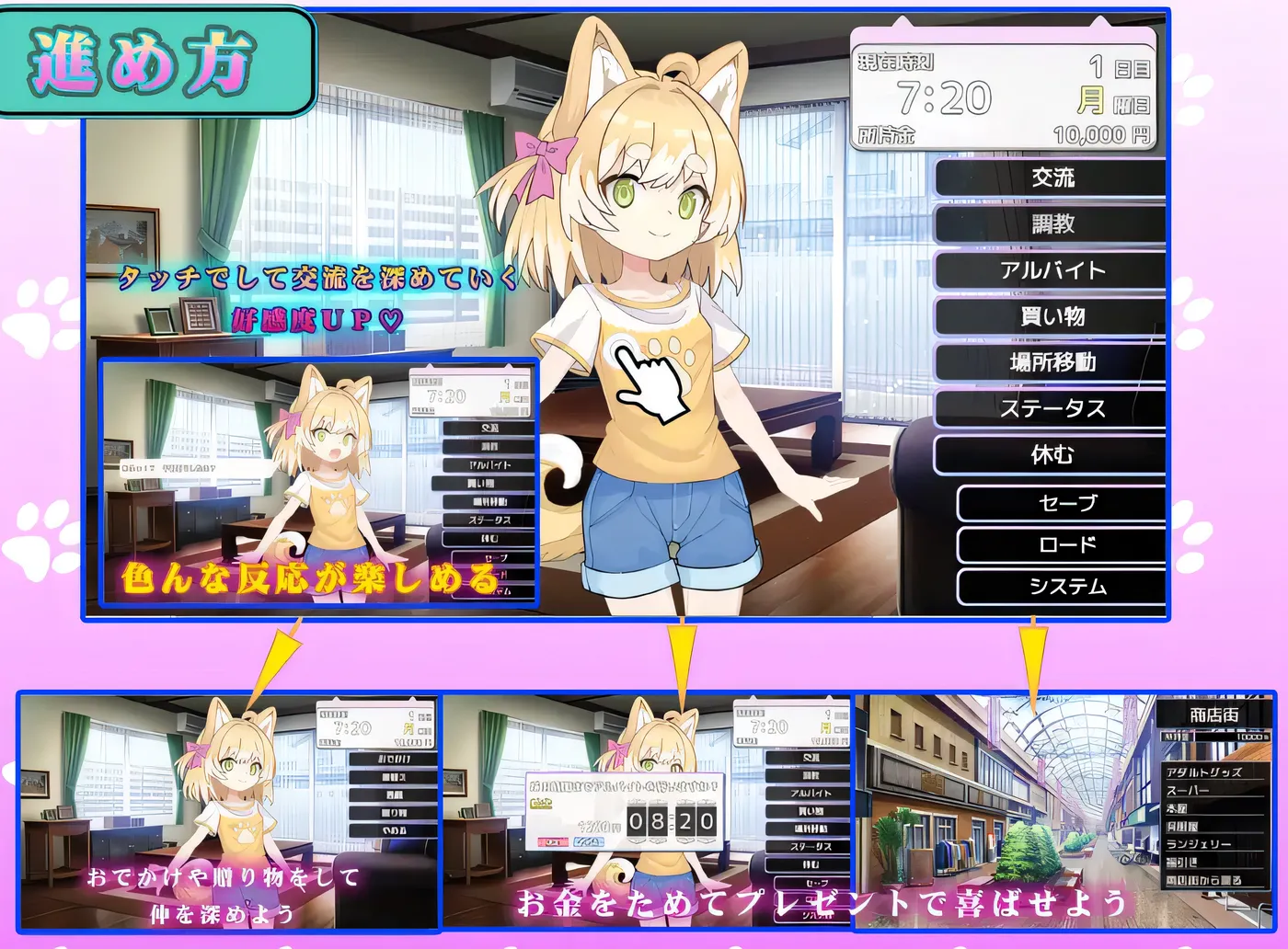 图片[3]-b50425我捡到了一只母狗 V 1.11 云翻汉化版 [新作/900M]-乐游二次元