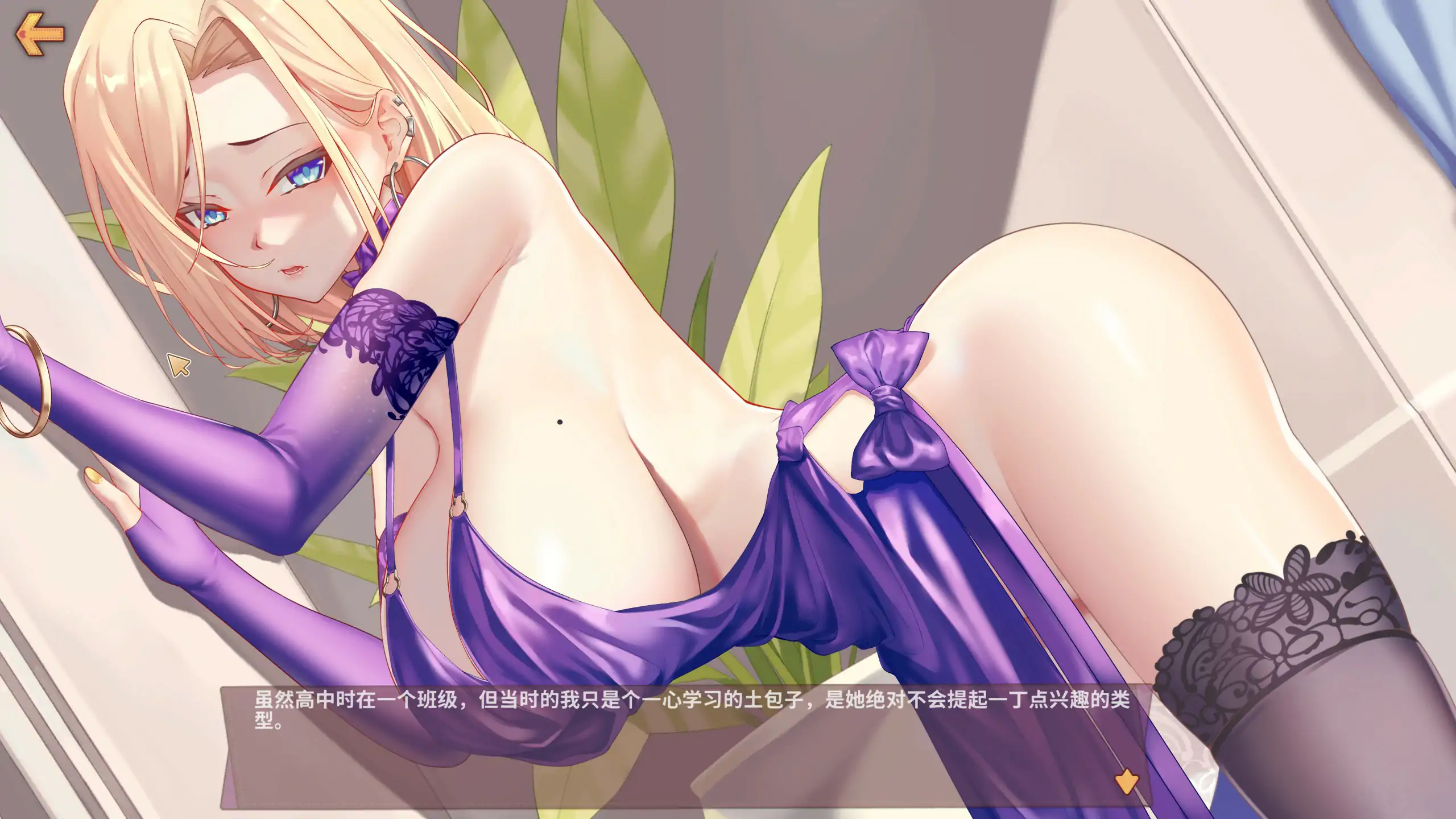 图片[3]-b71230性感可爱的淫妻们：紫色 官方中文步兵版[新作/1.8G]-乐游二次元