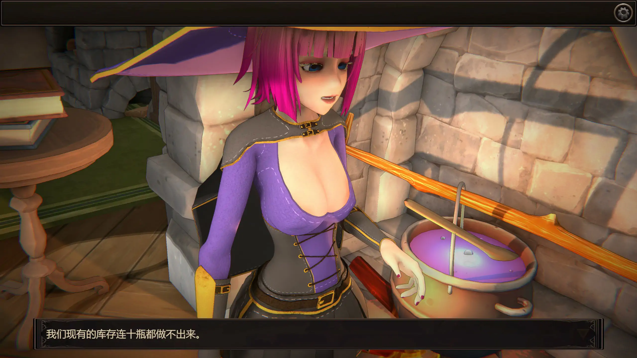 图片[3]-x71003我的魔女想要灵药V1.0官中步兵版[新作/2.9G]-乐游二次元