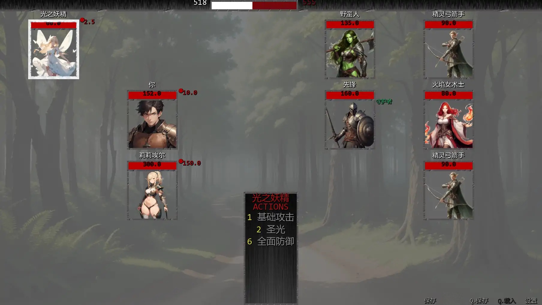 图片[4]-x71084地下城的精华V0.4.1 AI汉化版[新作/400M][PC+安卓]-乐游二次元