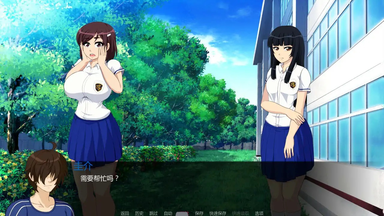 图片[3]-b71155成长学院v2025-10-01 AI汉化版[新作/1.2G]-乐游二次元