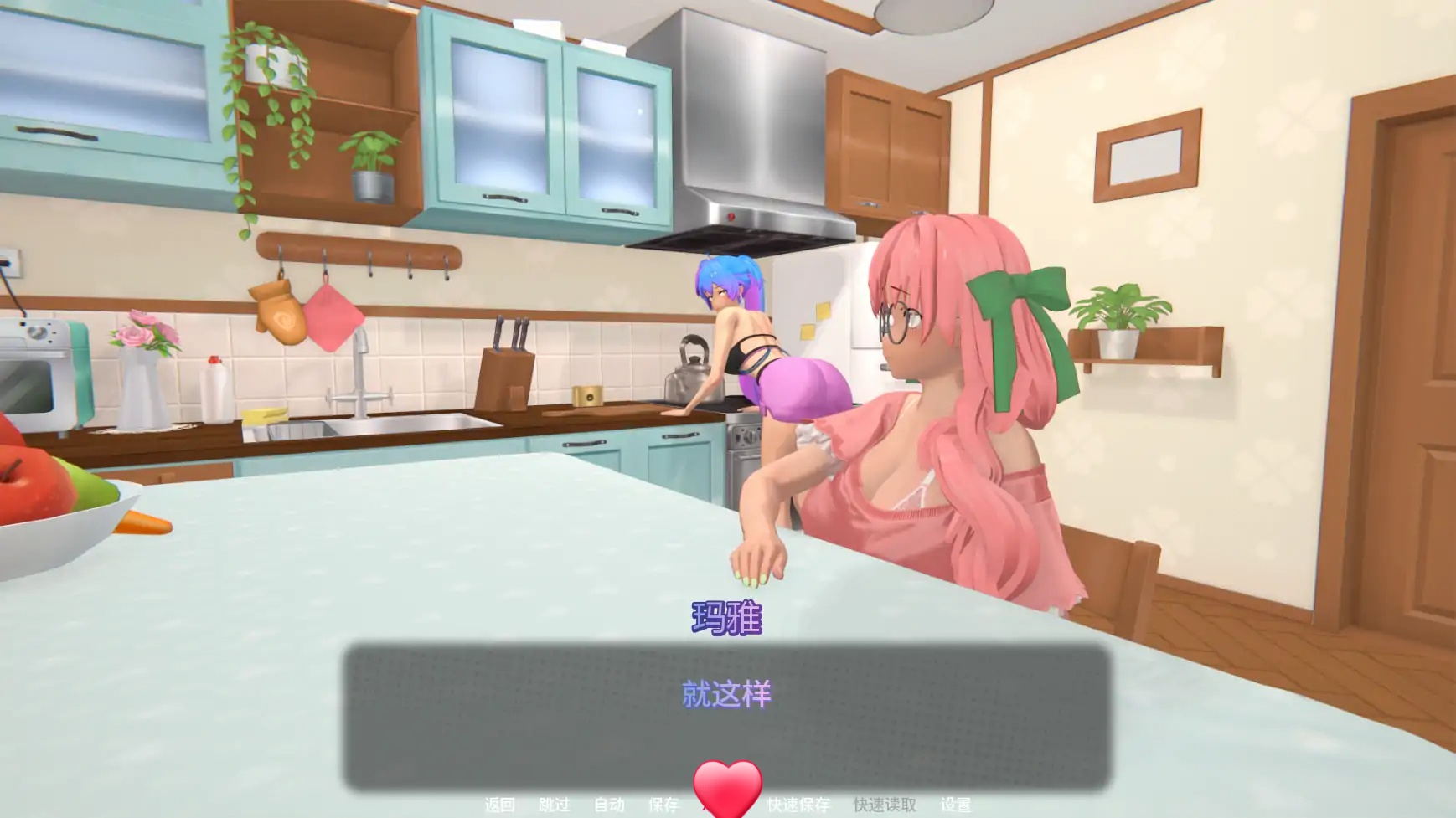 图片[3]-b71198熔愿之谷v0.2 AI汉化版[新作/5.7G][PC+安卓]-乐游二次元