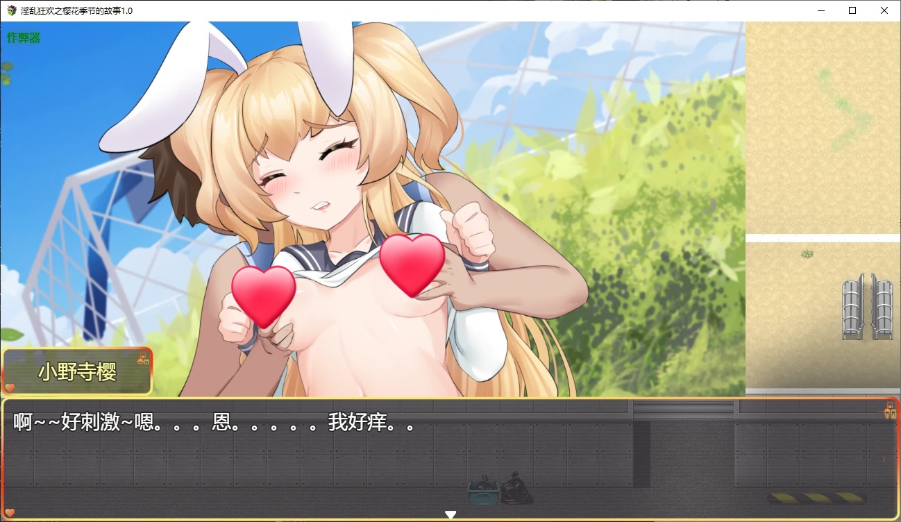 图片[3]-b71241淫乱狂欢之樱花季节的故事V1.0 AI汉化版[新作/990M]-乐游二次元