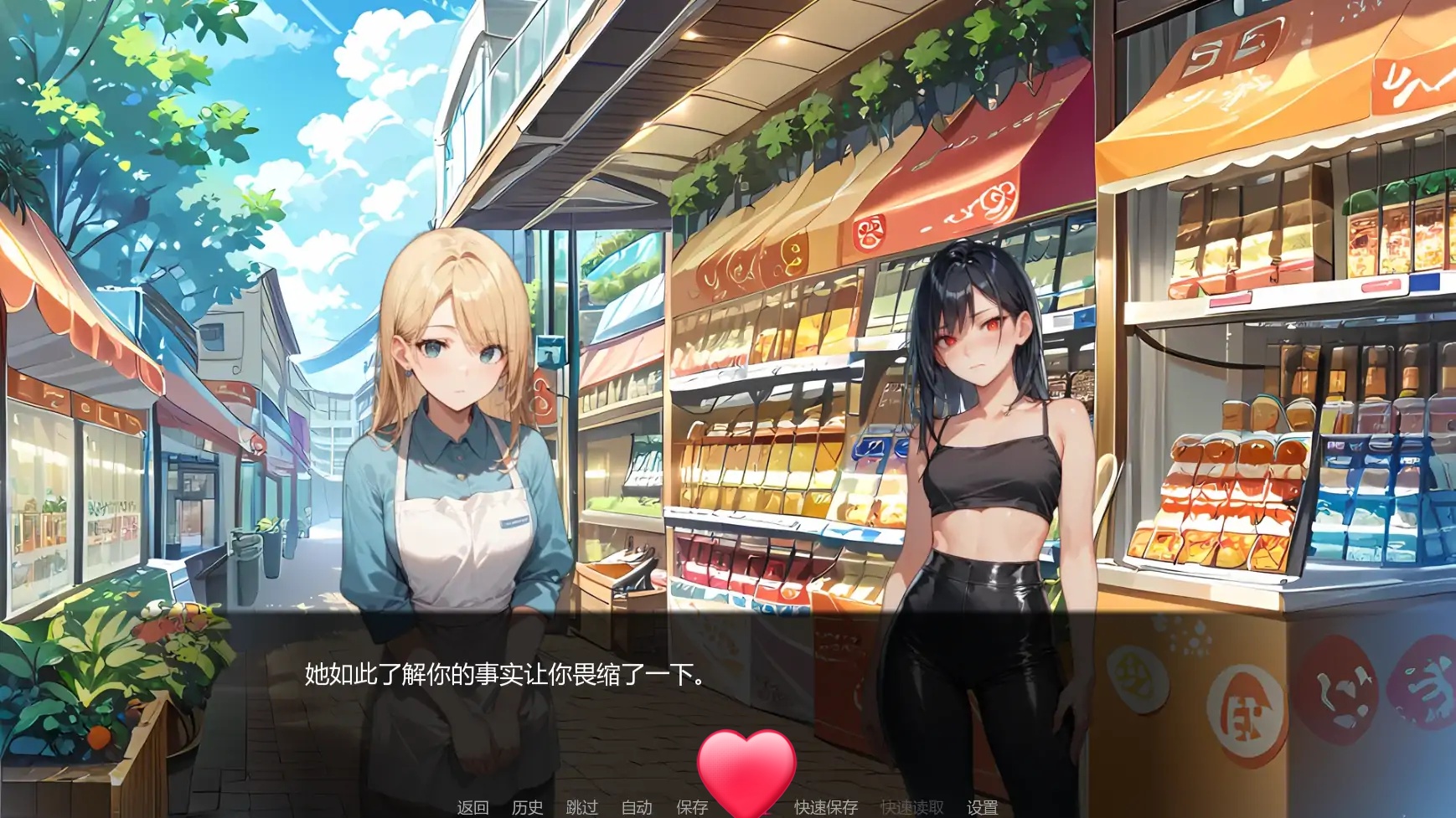 图片[3]-b71246能有多难V0.6 AI汉化版[新作/760M][PC+安卓]-乐游二次元