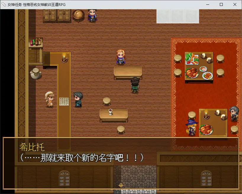 图片[4]-x71052女神任务 性格恶劣女神教训王道 官方中文步兵版[新作/800M]-乐游二次元