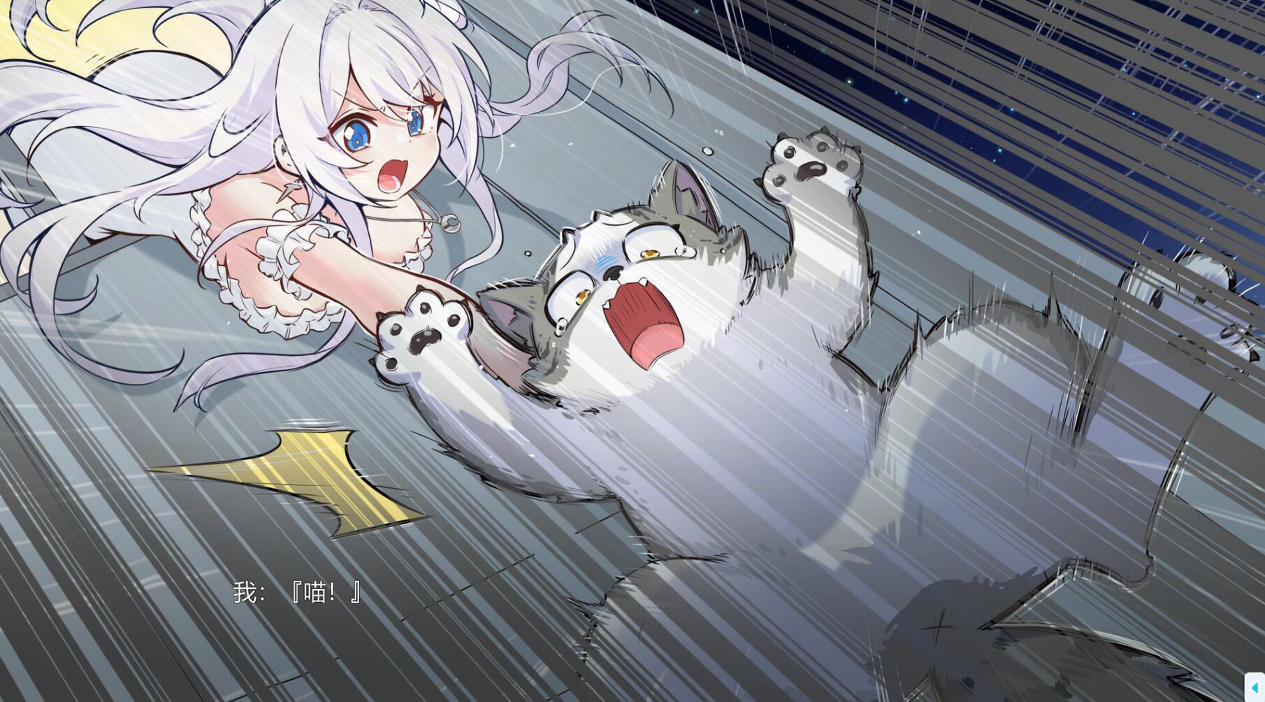 图片[5]-x20494绝对不想BE的愿望攻略法 STEAM官中[新作/8.5G]-乐游二次元