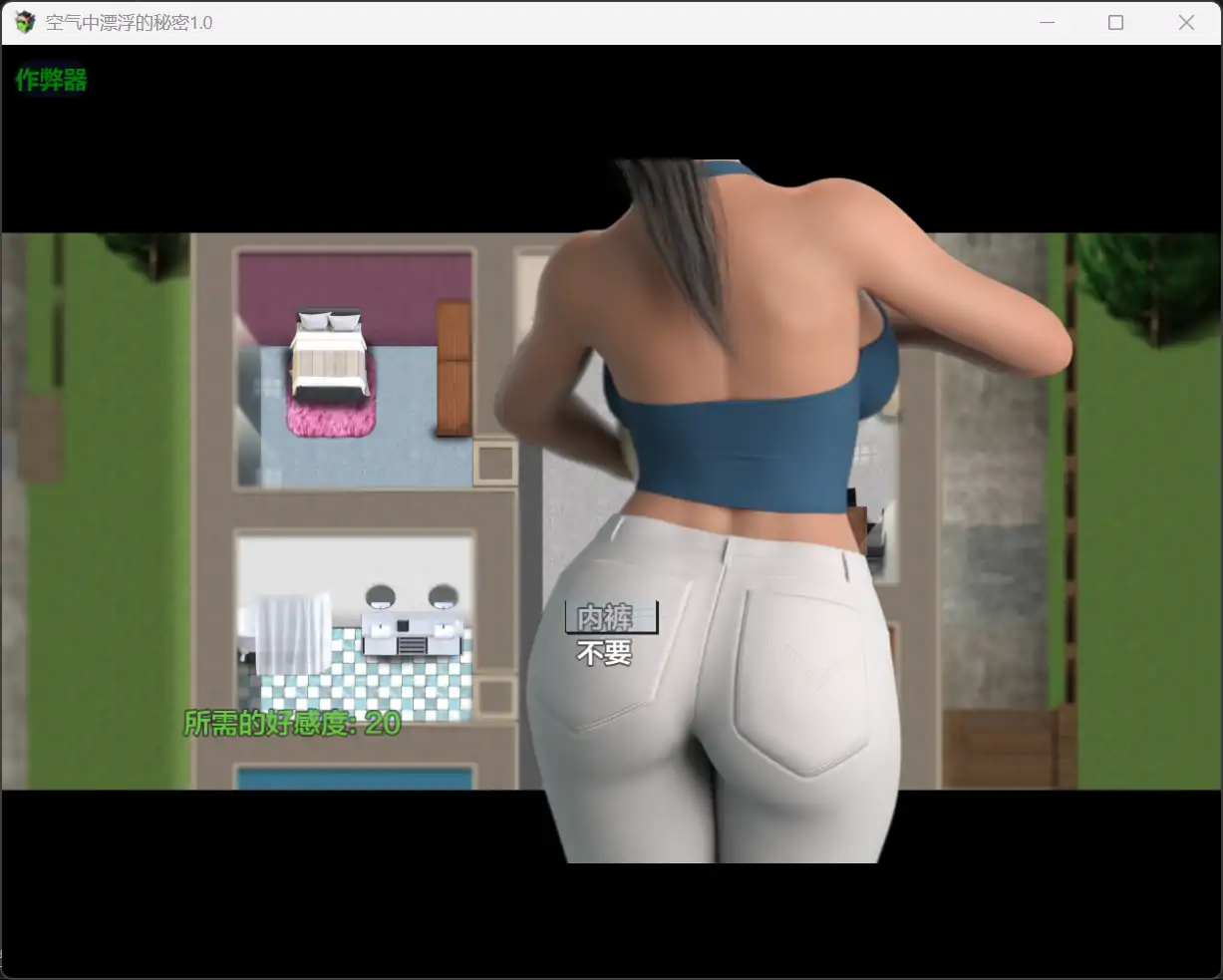 图片[4]-x71054空气中漂浮的秘密 1.0 [新作/980M]-乐游二次元