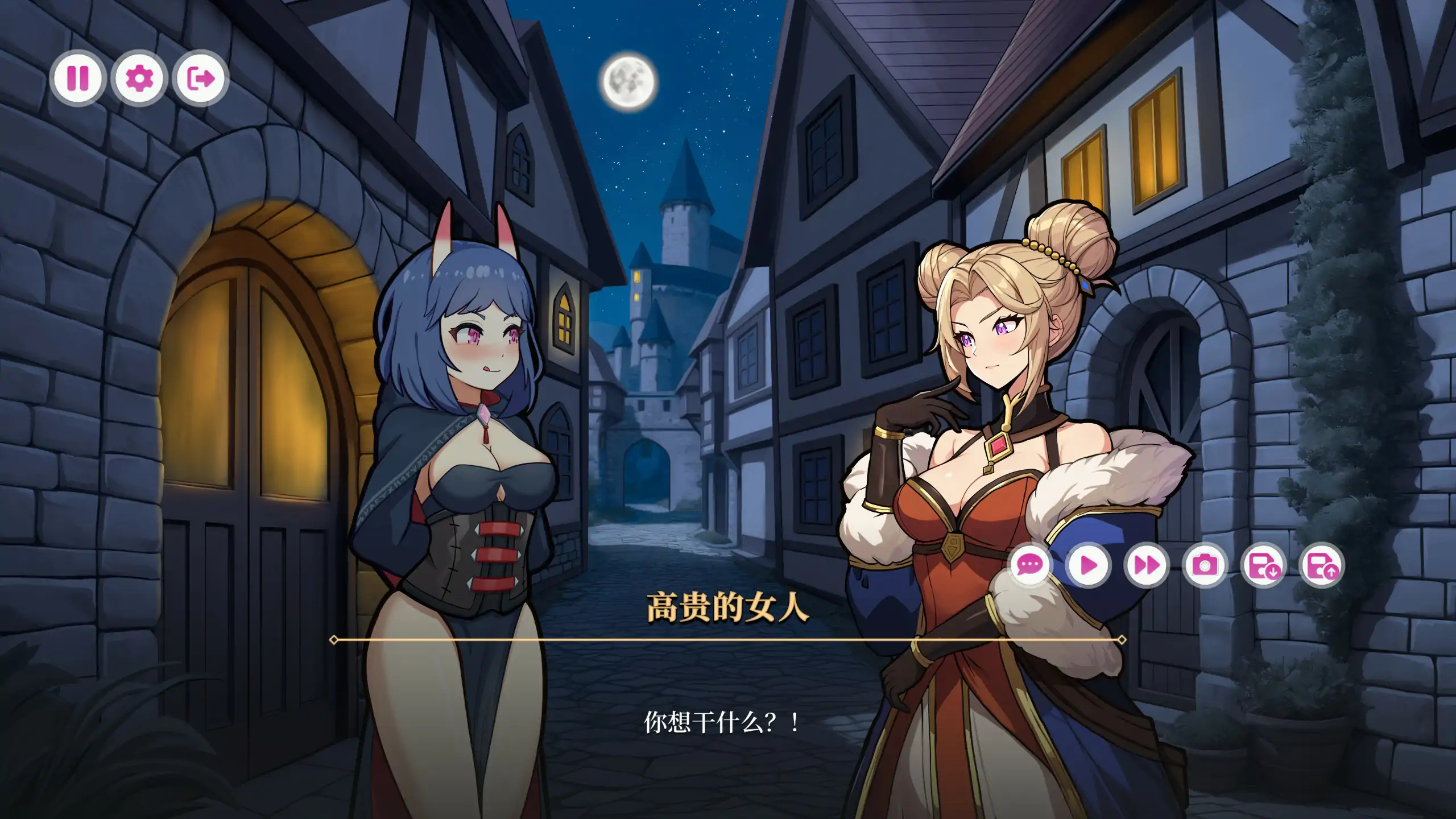 图片[4]-x71078阿芙萝狄西亚的魅魔：阿可的初吻 官方中文步兵版[新作/2.9G]-乐游二次元