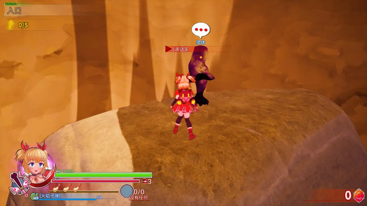 图片[4]-b71126天真猛击 官方中文版[新作/2.8G]-乐游二次元