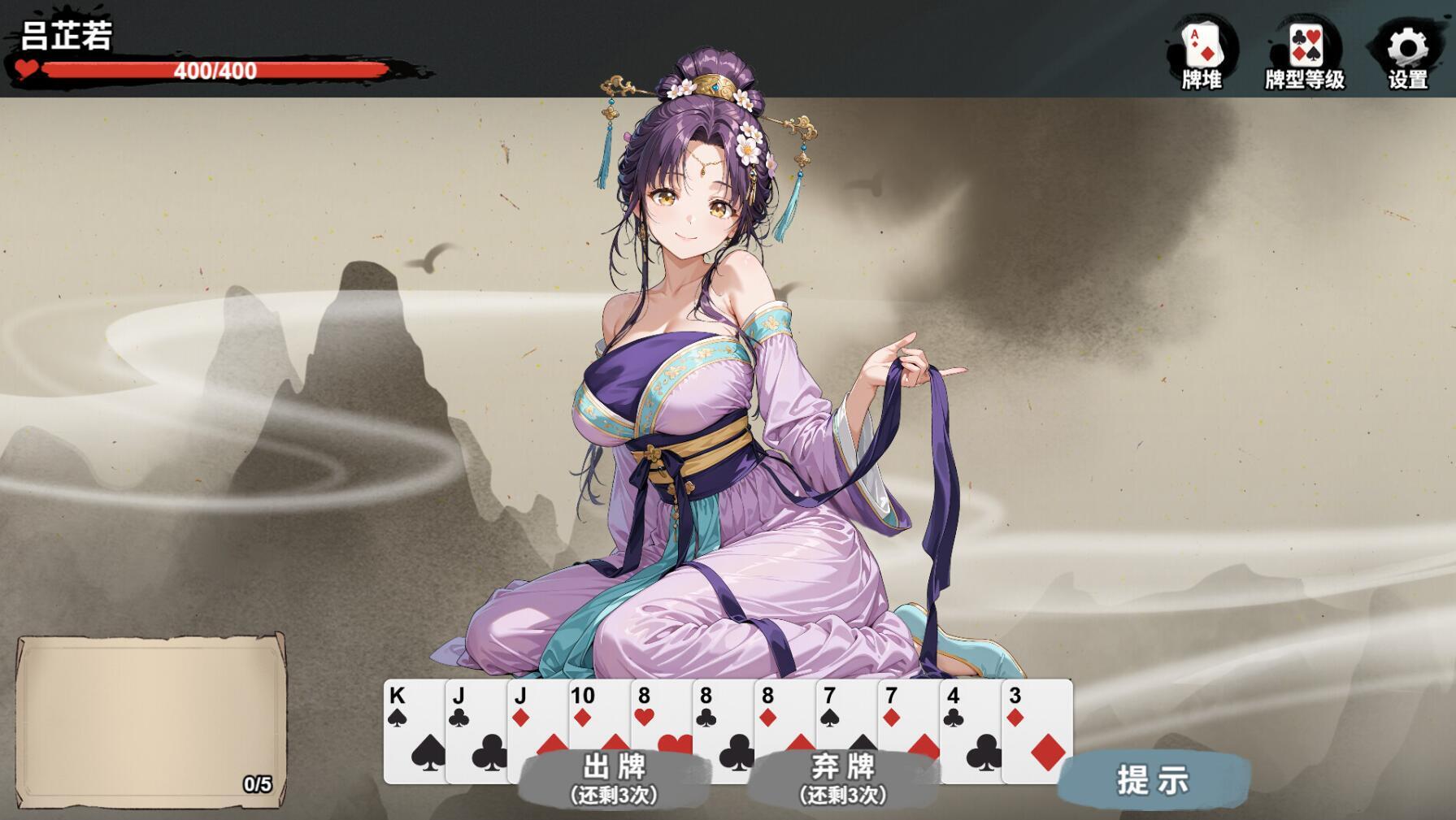 图片[5]-x20508攻城略地抢人妻 STEAM官中[新作/460M]-乐游二次元