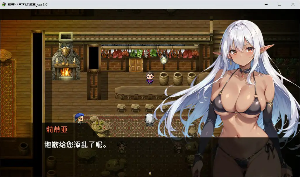 图片[4]-b71196莉蒂亚与淫欲纹章 官方中文步兵版[新作/1.7G]-乐游二次元