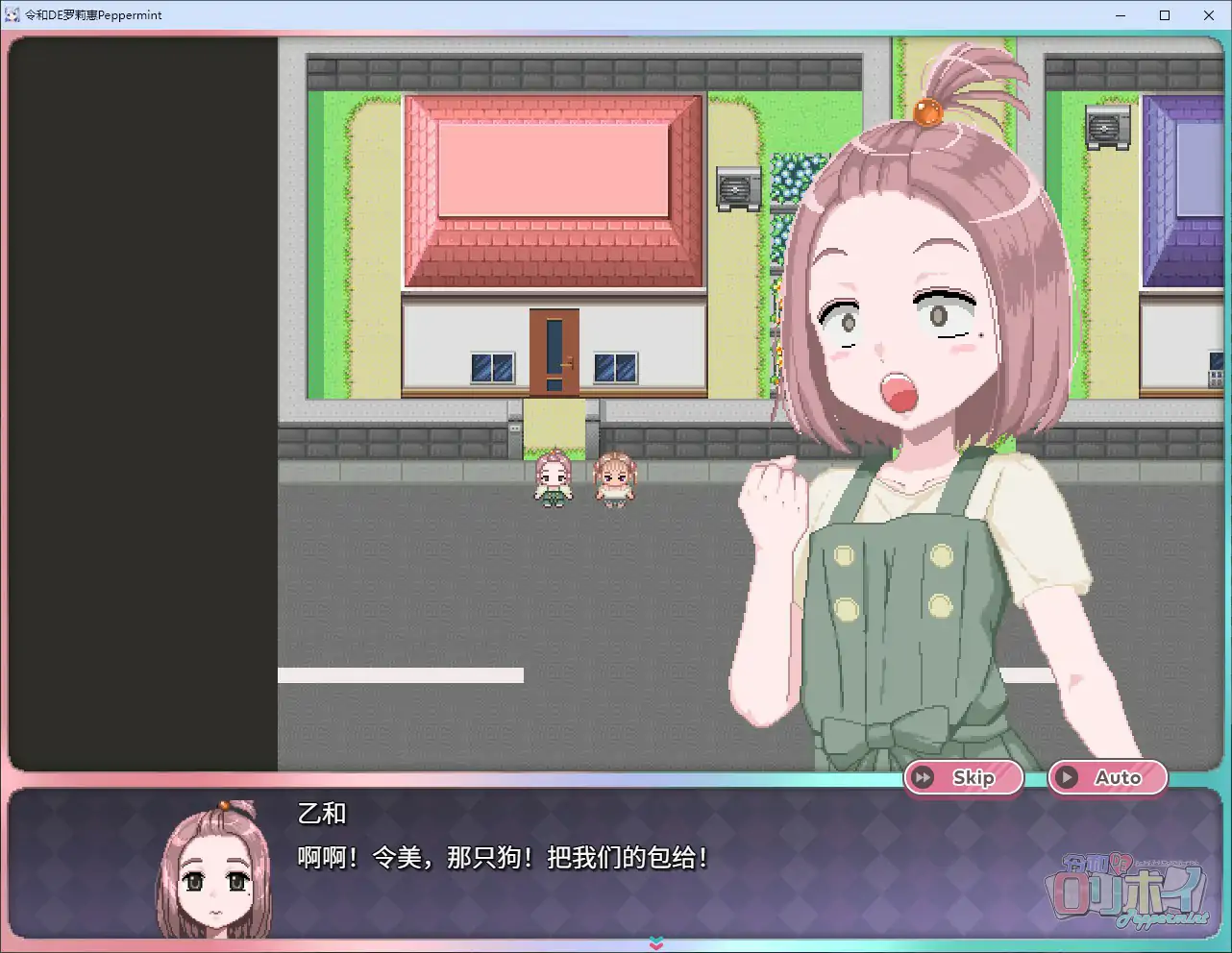 图片[4]-b71245令和DE洛莉魔法薄荷 with KANON V1.20[新作/2.2G]-乐游二次元