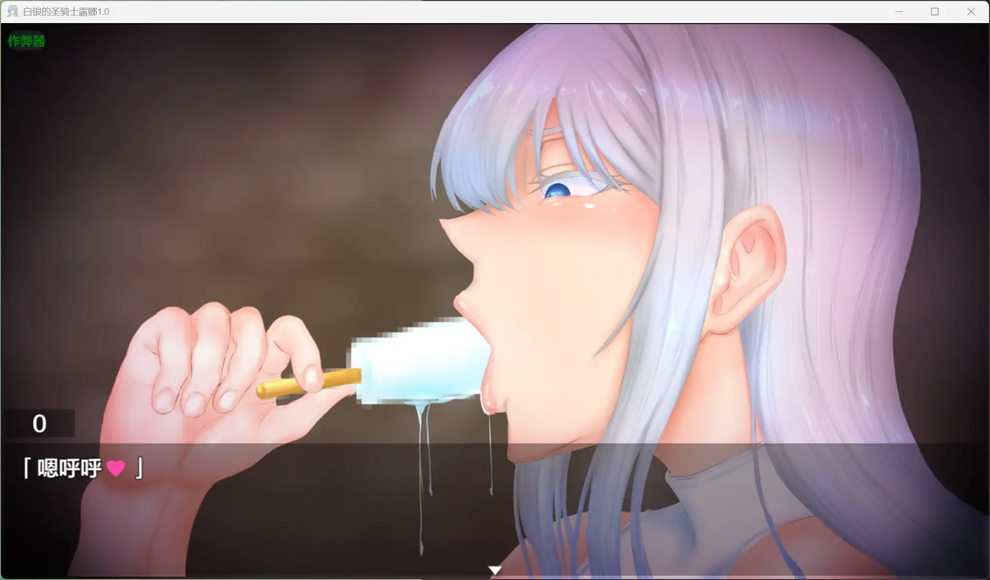 图片[4]-b71269白银的圣骑士露娜V1.0[新作/2.1G][PC+安卓]-乐游二次元