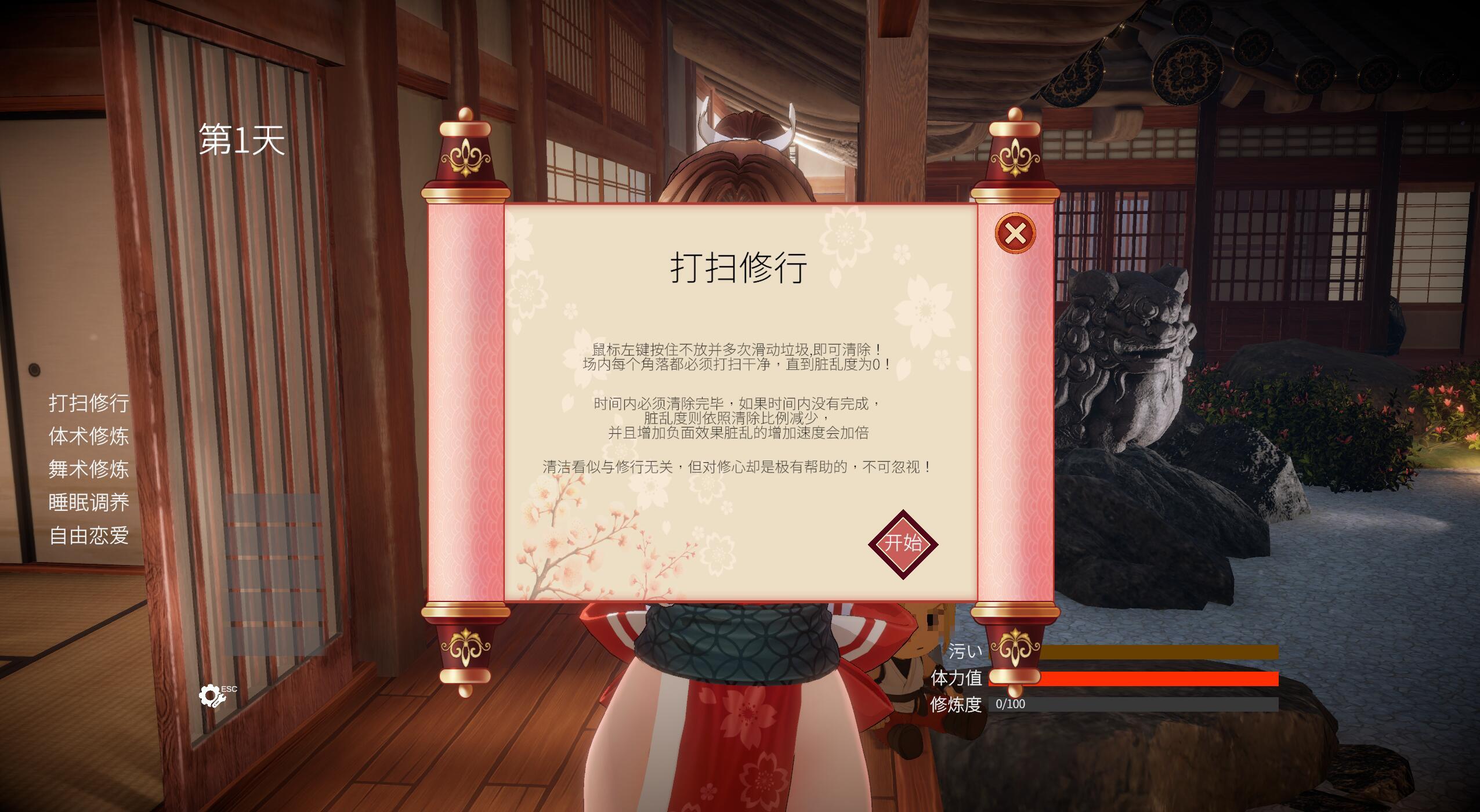 图片[4]-b20531忍法帖  舞之淫术传承之道 DL官中[新作/7.8G]-乐游二次元