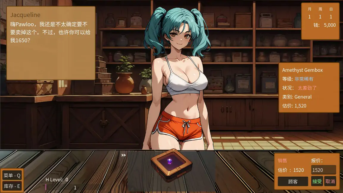 图片[4]-b71327筹码迷情 V0.4.14 官中步兵版[新作/430M]-乐游二次元