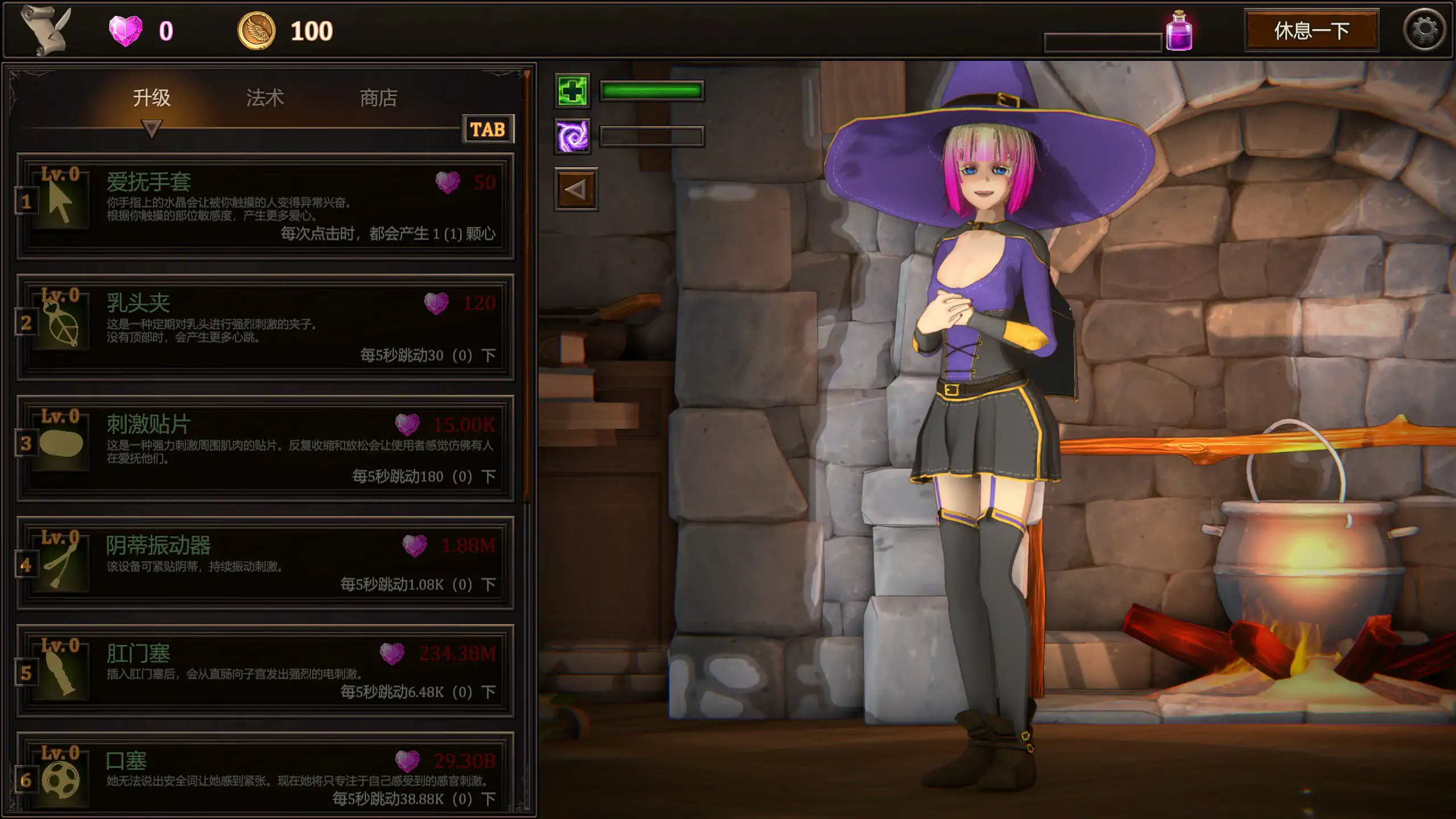 图片[4]-x71003我的魔女想要灵药V1.0官中步兵版[新作/2.9G]-乐游二次元