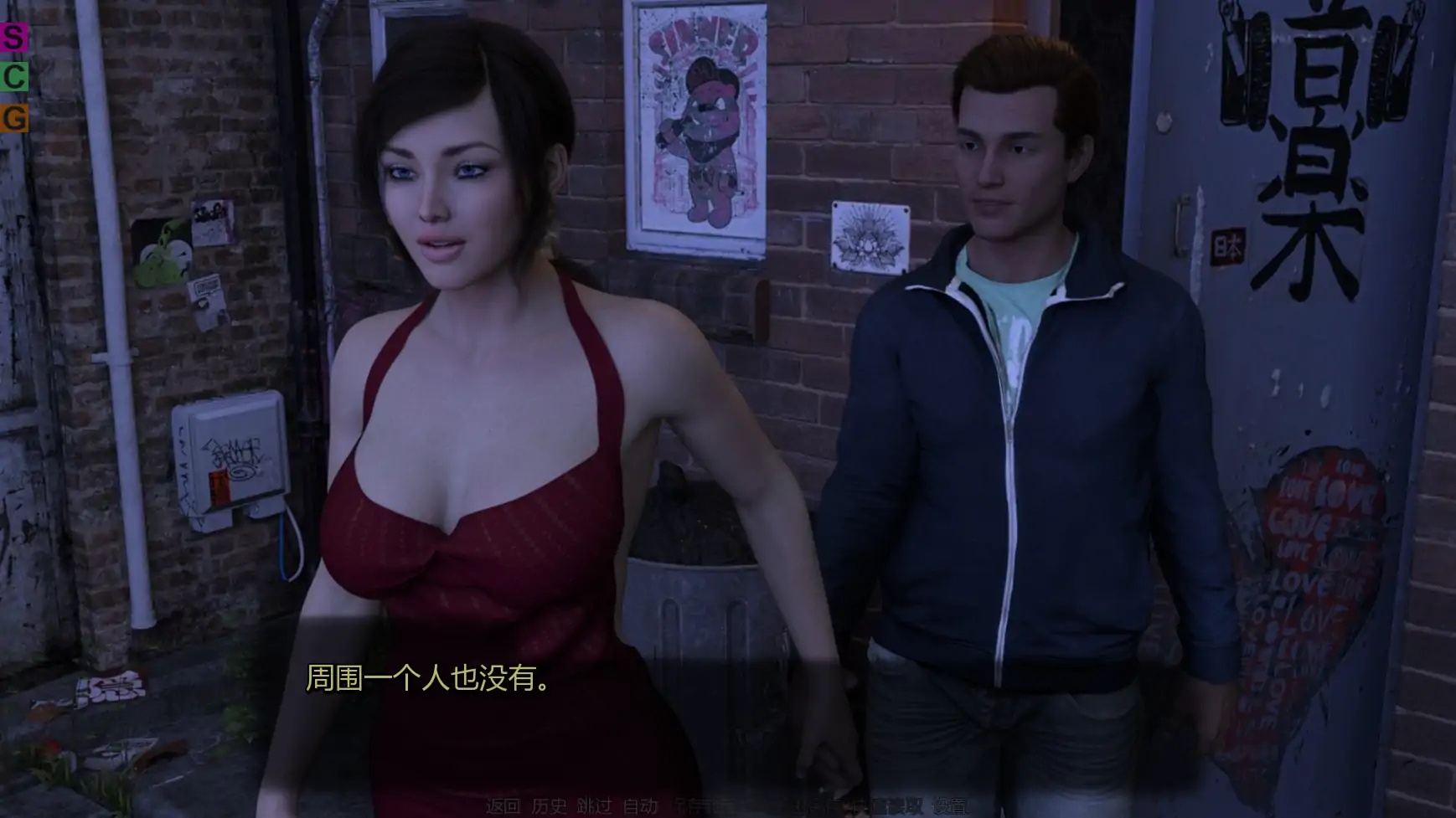 图片[4]-x71007完美婚姻V0.7.5a AI汉化版[新作/2.7G][PC+安卓]-乐游二次元