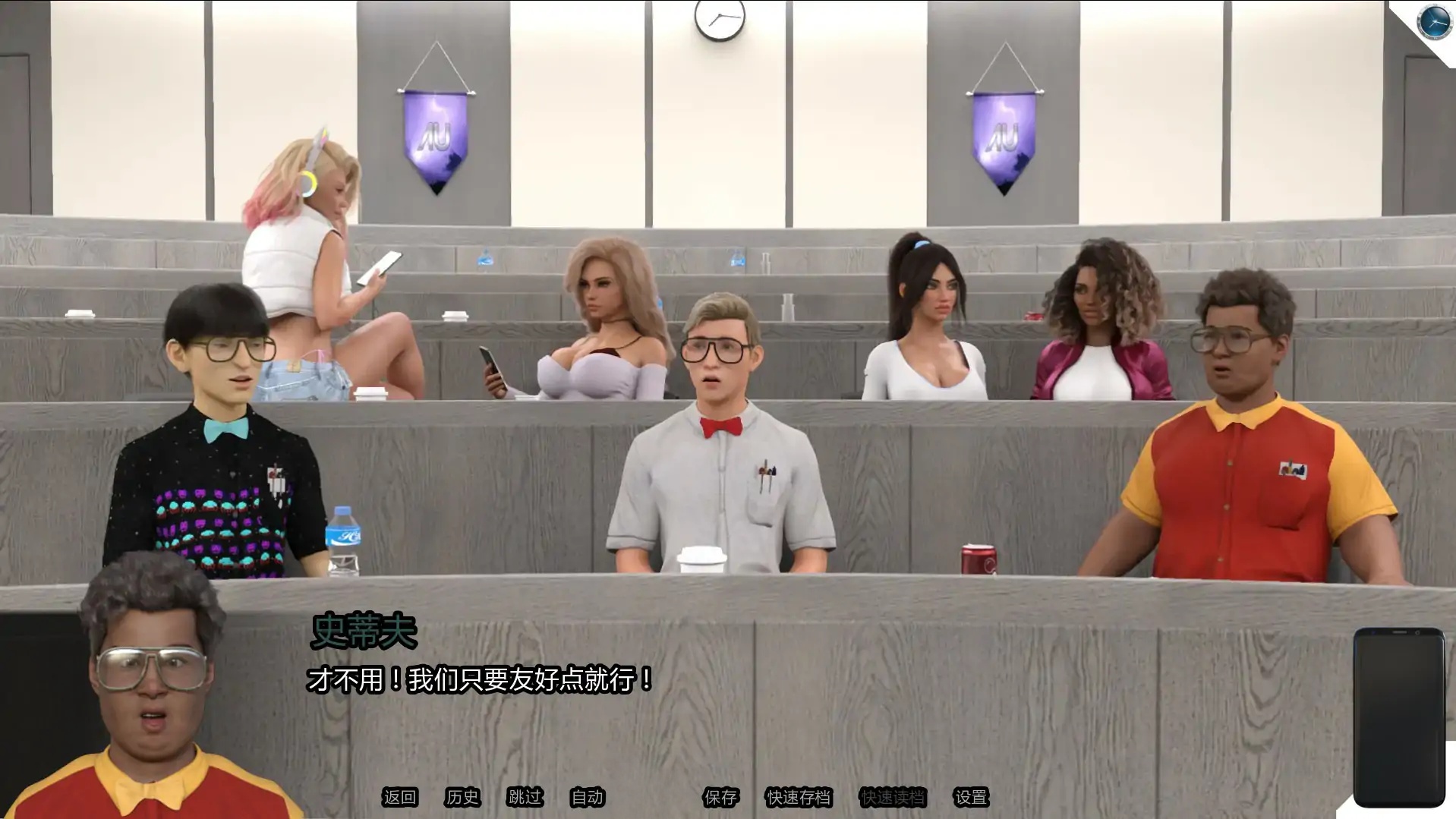 图片[4]-性爱机器人 II：重新校准V2.06 AI汉化版[更新/3.2G][PC+安卓]-乐游二次元