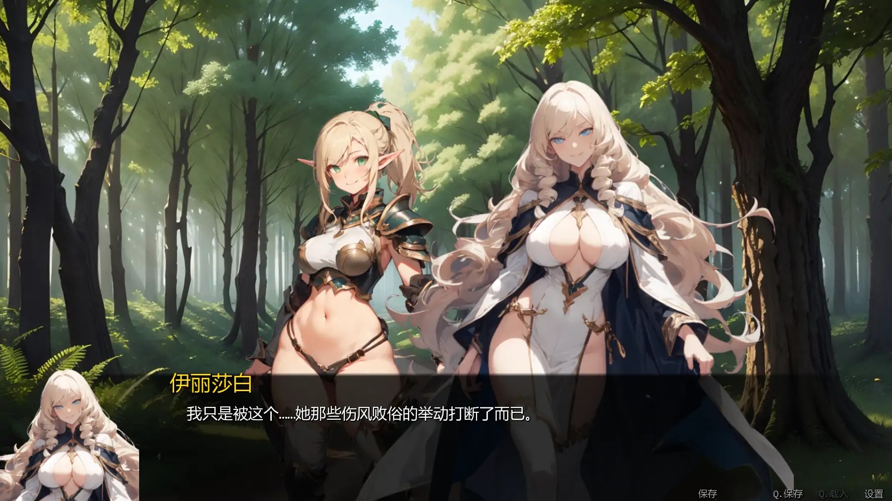 图片[5]-x71084地下城的精华V0.4.1 AI汉化版[新作/400M][PC+安卓]-乐游二次元