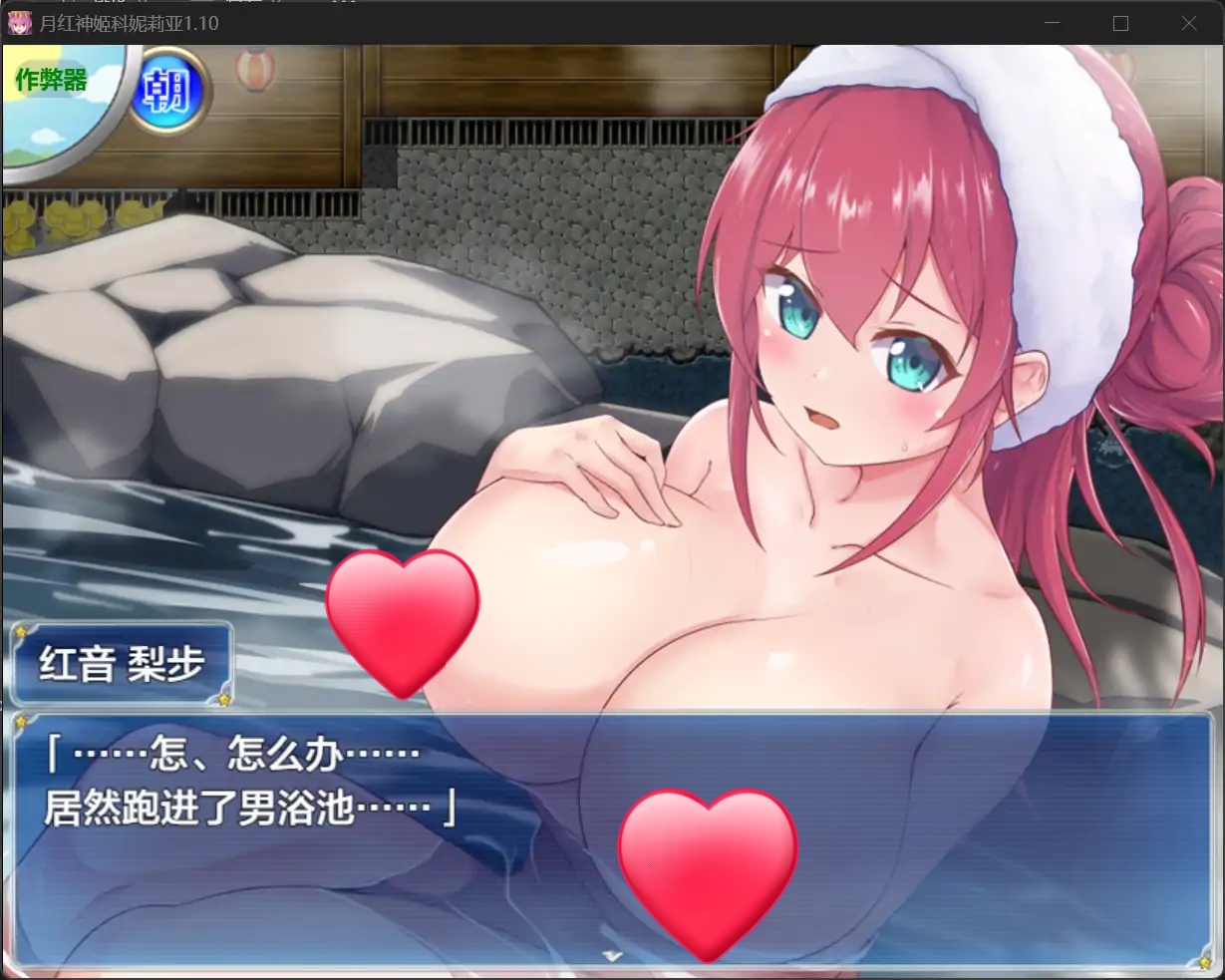 图片[4]-b71149月红神姬科妮莉亚V1.10[新作/3.0G][PC+安卓]-乐游二次元