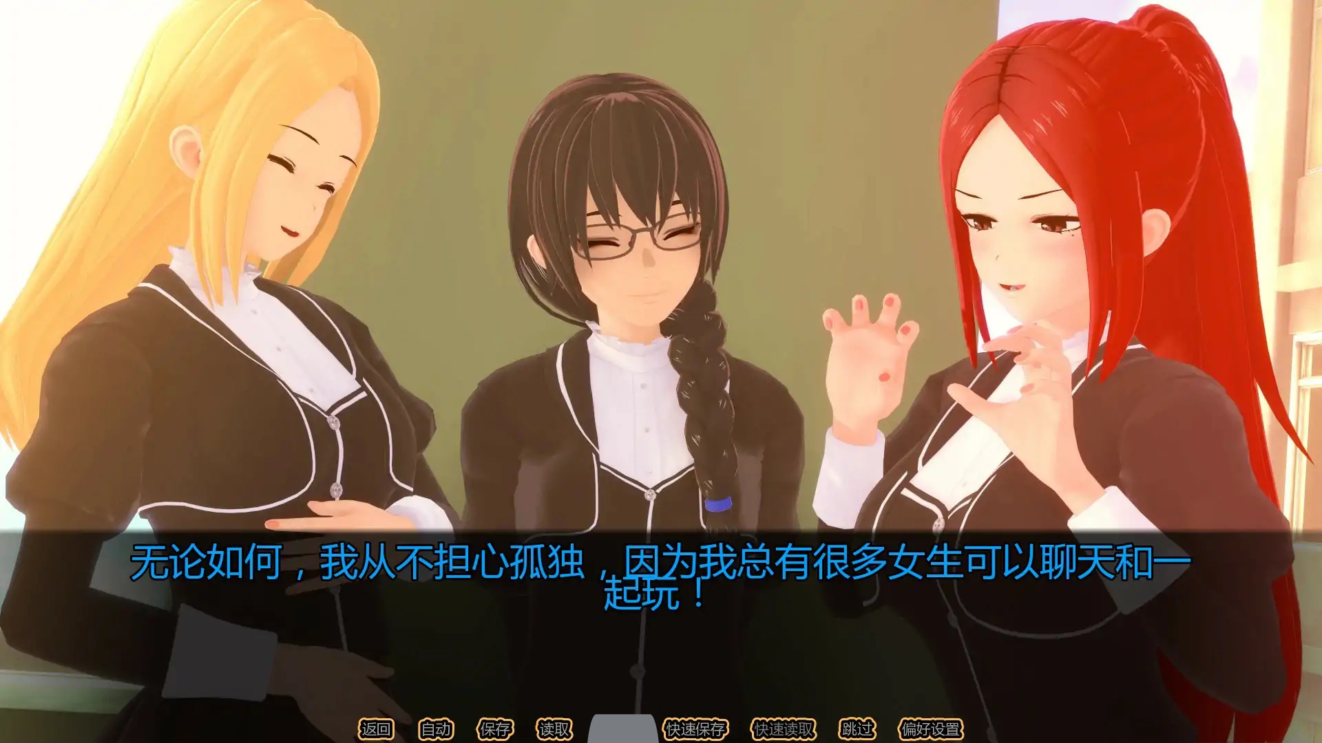 图片[4]-b71186向我告白的女孩ch.1 AI汉化版[新作/1.2G][PC+安卓]-乐游二次元