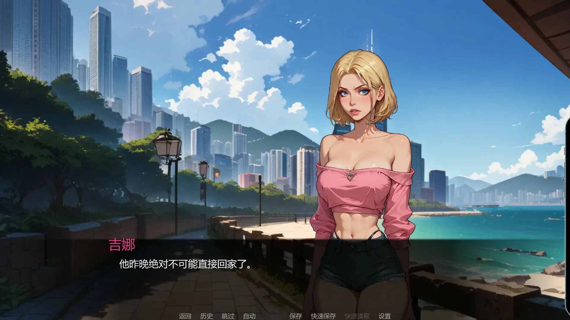 图片[4]-欢迎来到港湾镇V0.7 AI汉化版[更新/4.2G][PC+安卓]-乐游二次元