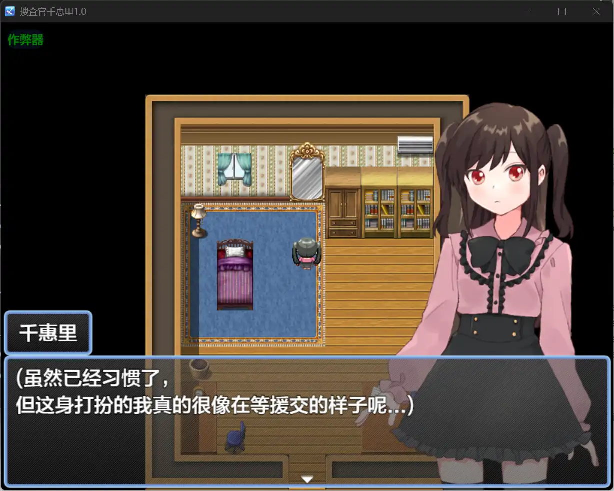 图片[5]-x71040捜査官千恵里V1.0[新作/600M][PC+安卓]-乐游二次元