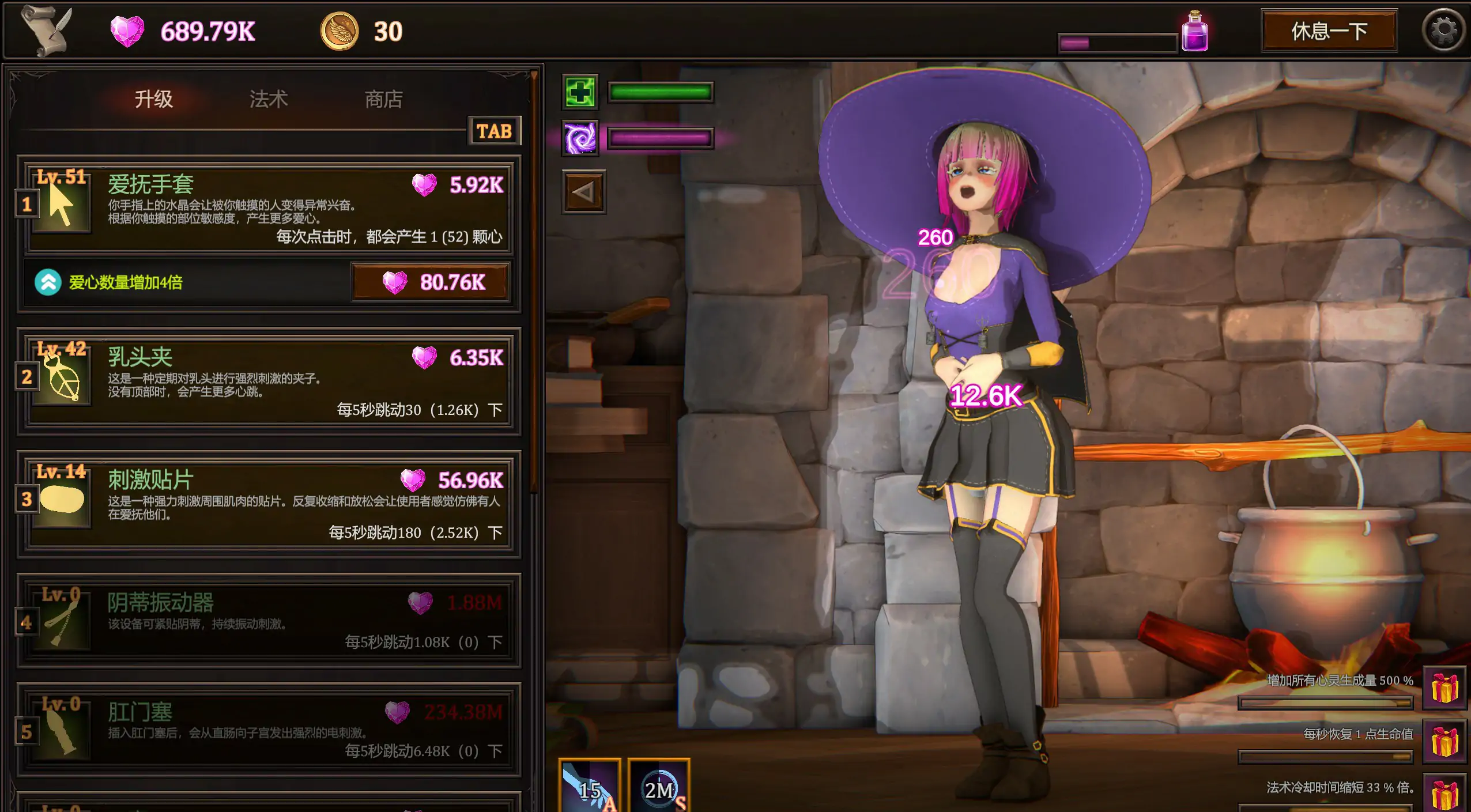 图片[5]-x71003我的魔女想要灵药V1.0官中步兵版[新作/2.9G]-乐游二次元