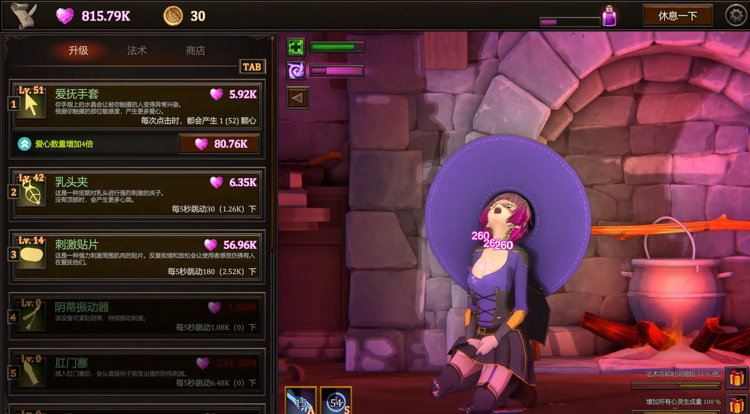 图片[6]-x71003我的魔女想要灵药V1.0官中步兵版[新作/2.9G]-乐游二次元