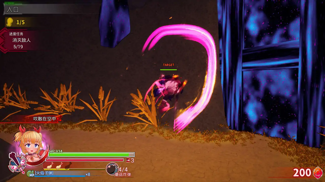 图片[7]-b71126天真猛击 官方中文版[新作/2.8G]-乐游二次元