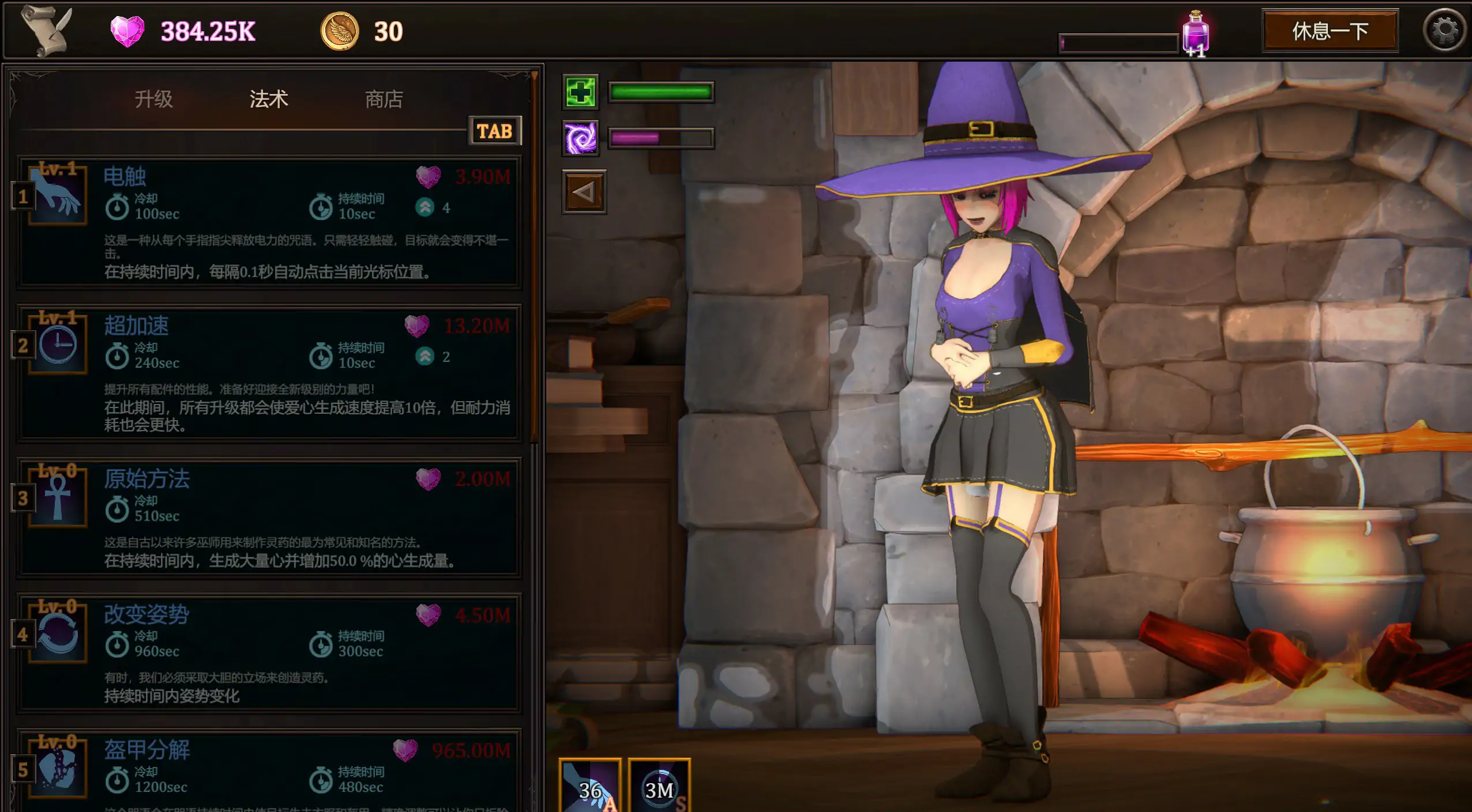 图片[7]-x71003我的魔女想要灵药V1.0官中步兵版[新作/2.9G]-乐游二次元