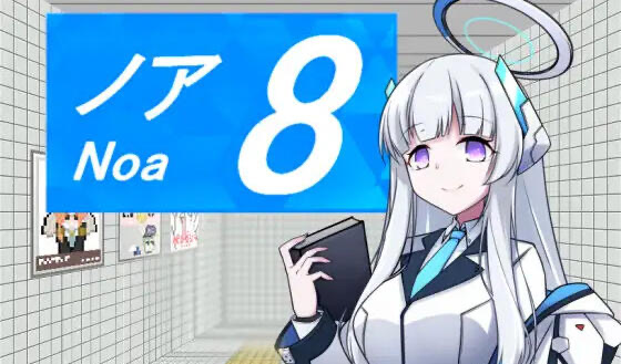 b205888号诺亚 V2.10 DL官中[新作/400M]-乐游二次元
