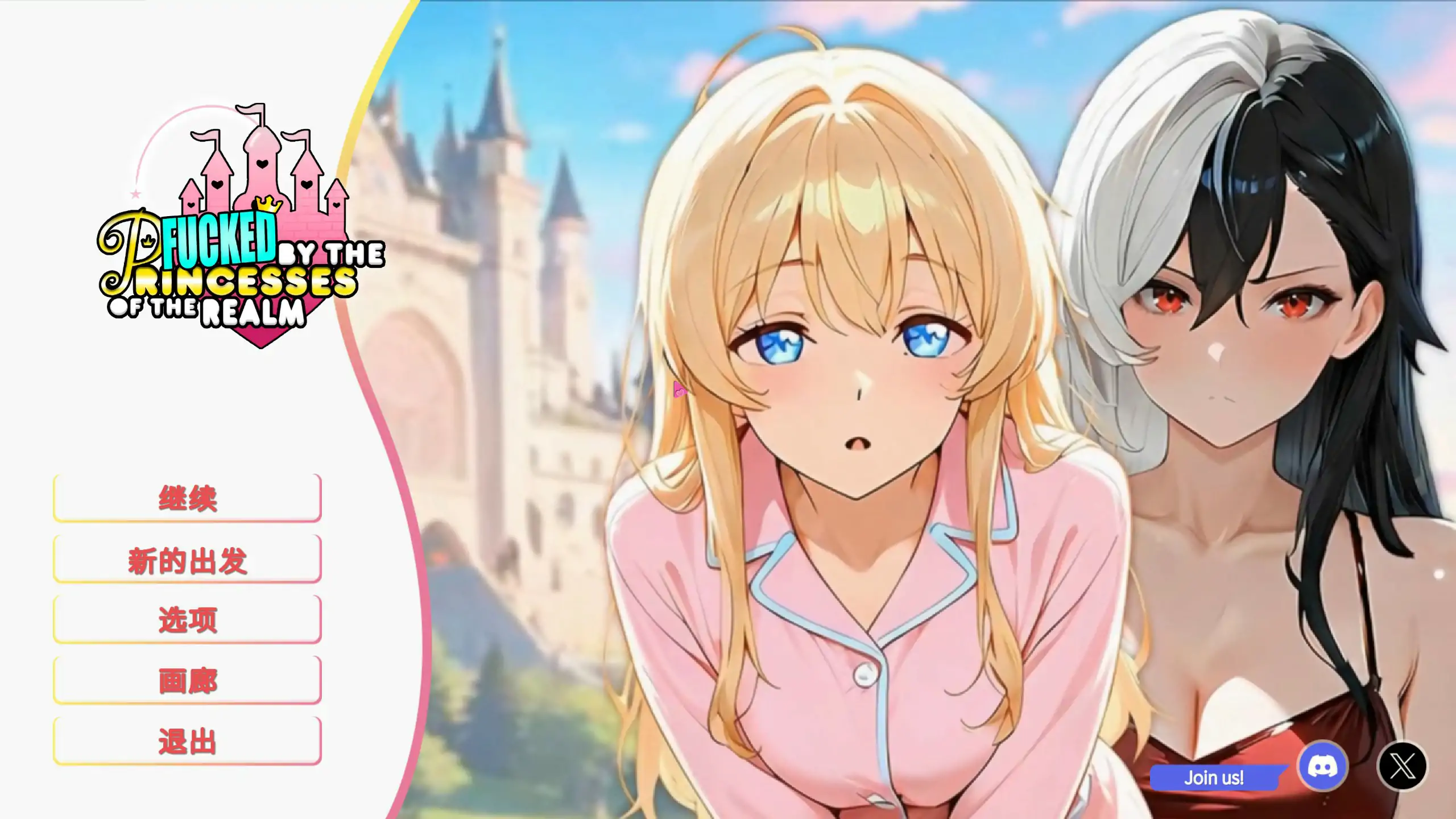 b71340和王国公主们做爱 官方中文版[新作/1.0G]-乐游二次元