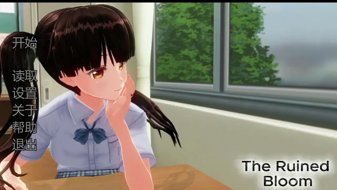 凋零之花V0.3 AI汉化版[更新/1.0G][PC+安卓]-乐游二次元