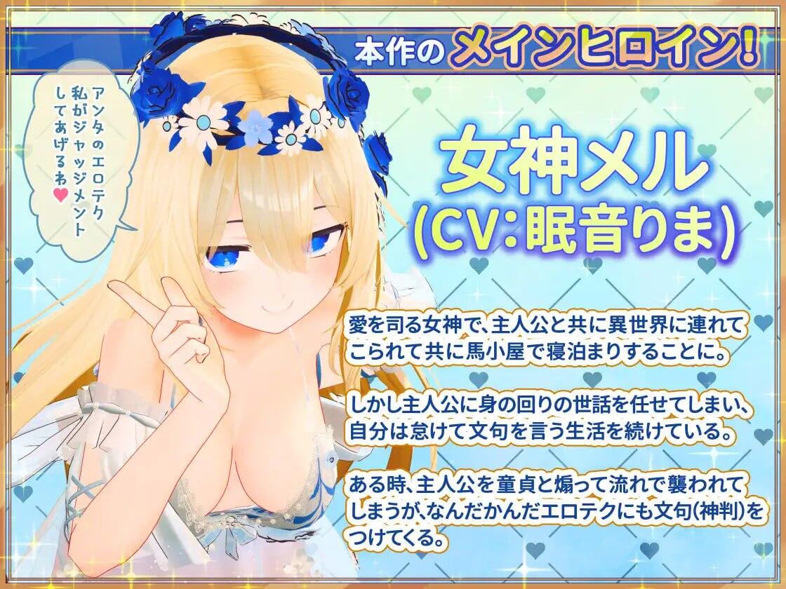 图片[3]-b20631女神梅尔的触摸同居性活 DL官中 [新作/1.2G]-乐游二次元