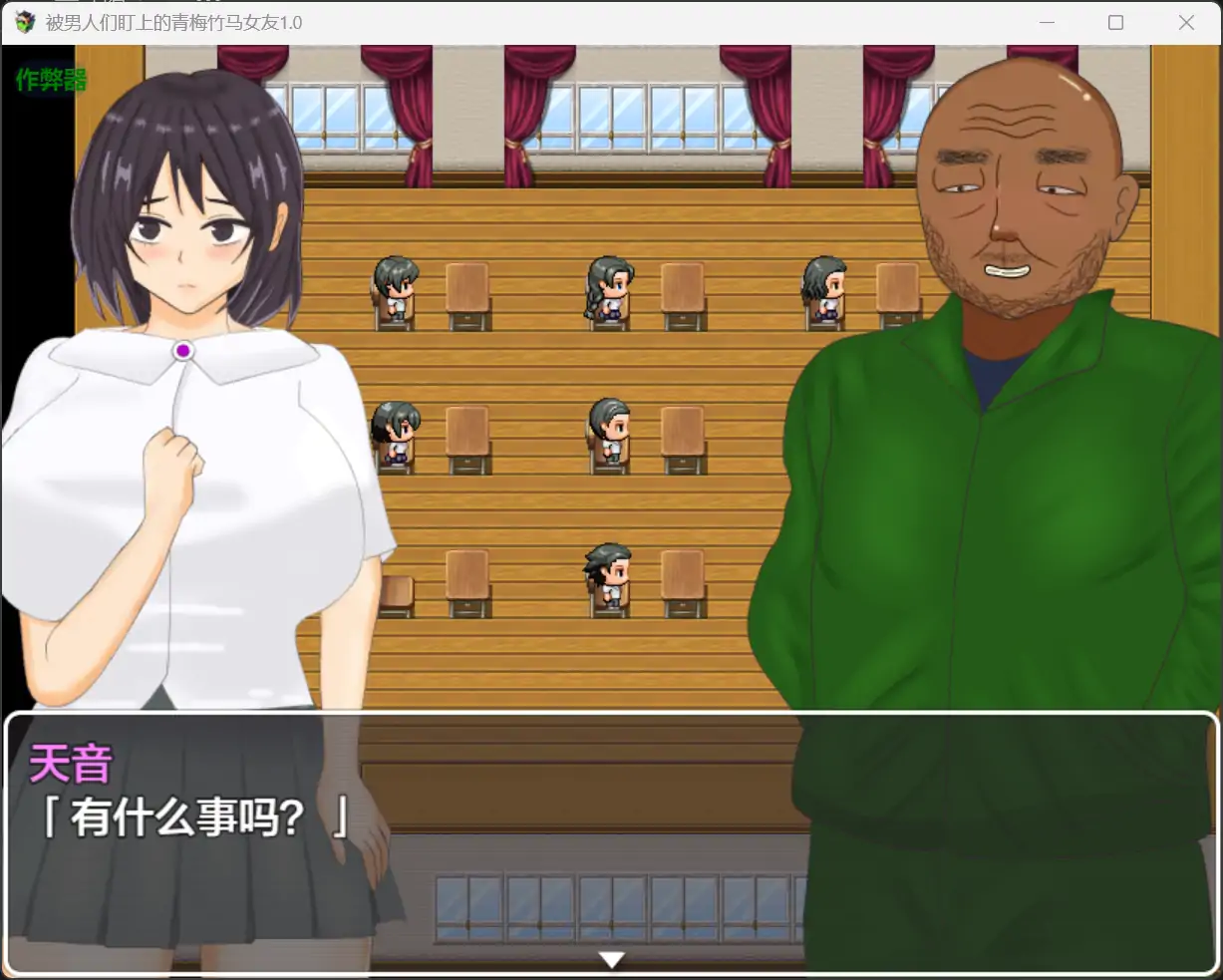 图片[2]-b71355被男人们盯上的青梅竹马女友V1.0[新作/1.1G][PC+安卓]-乐游二次元