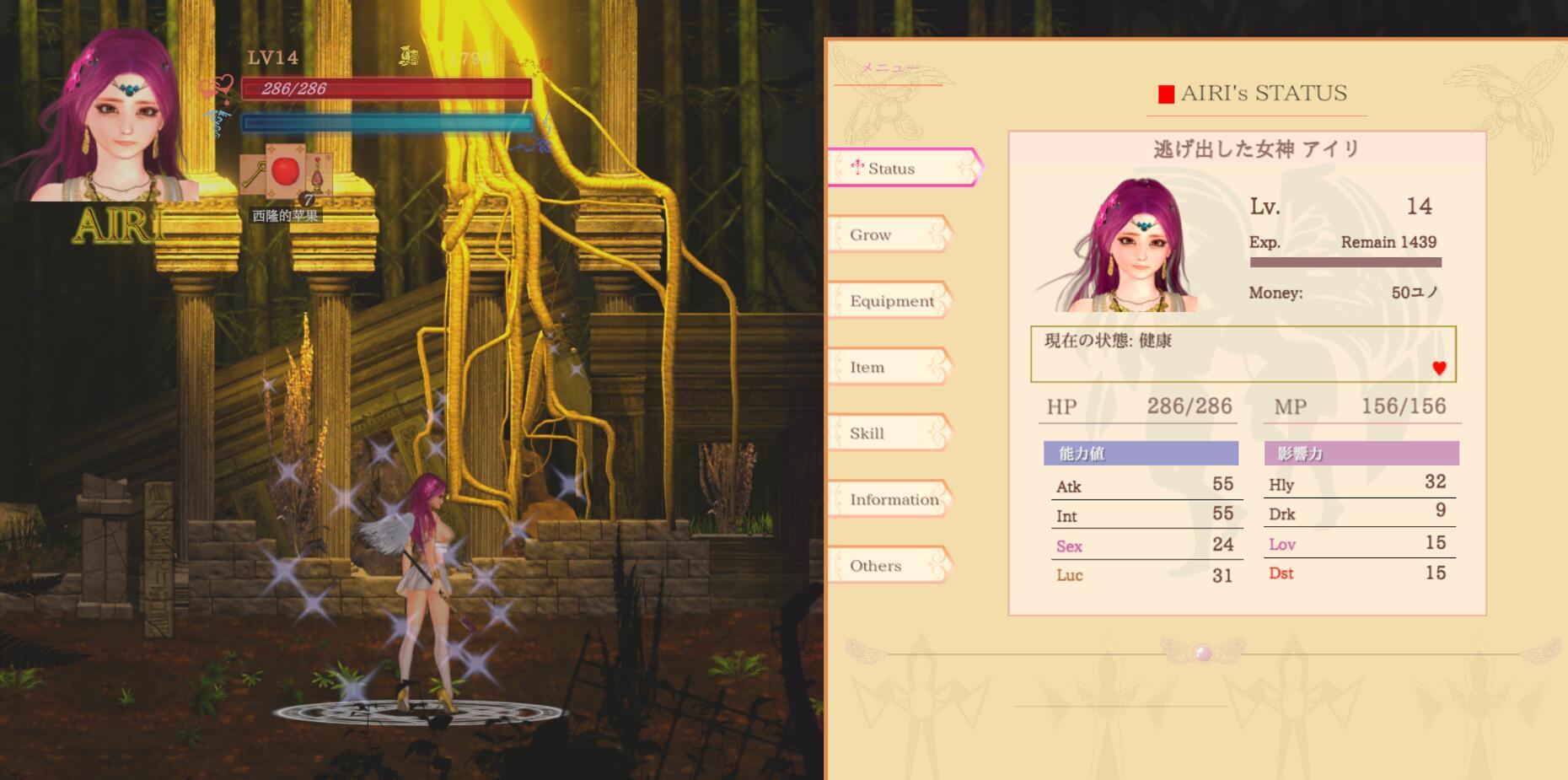 图片[3]-纯白女神艾莉II V49C 官方中文[更新/12.2G]-乐游二次元