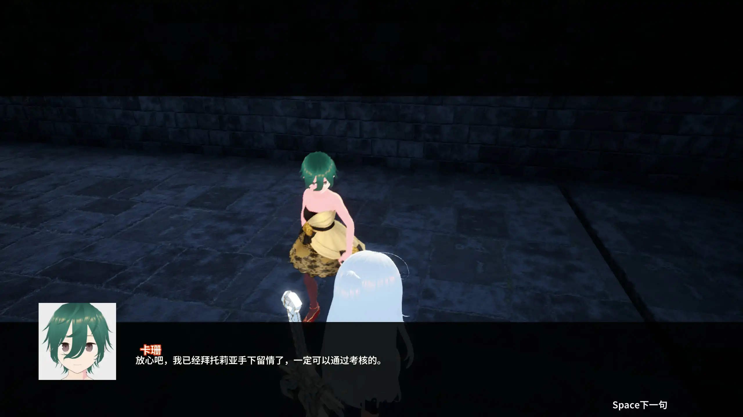 图片[3]-b71350迷宫剑姬 官方中文版[新作/4.2G]-乐游二次元