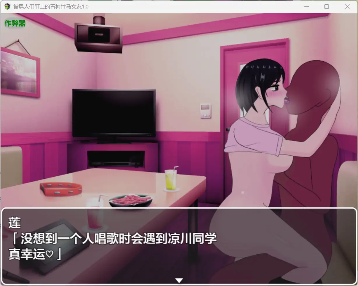 图片[3]-b71355被男人们盯上的青梅竹马女友V1.0[新作/1.1G][PC+安卓]-乐游二次元